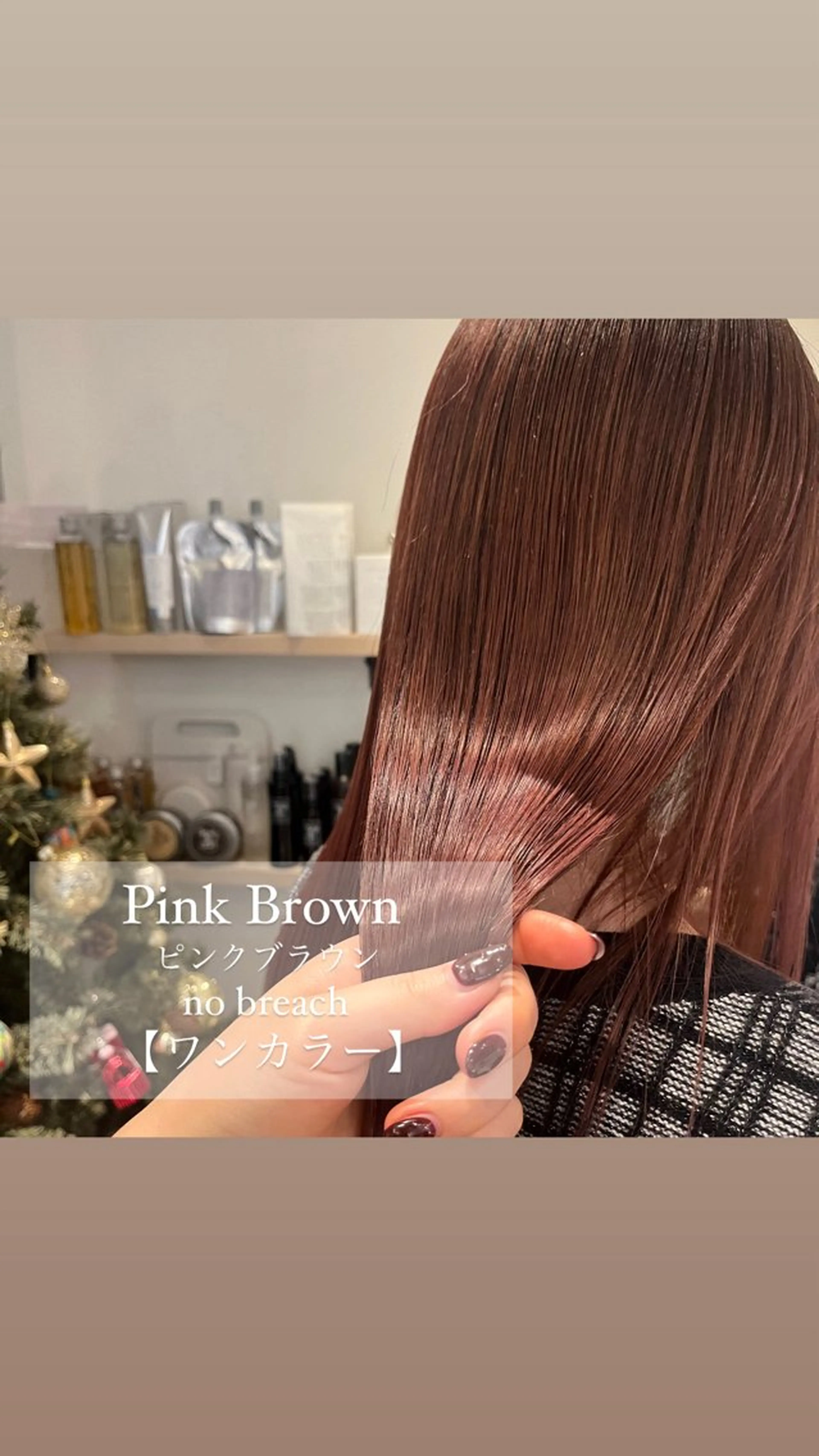 ロング ヘアカラー MAI ROCCO3rdのヘアスタイル