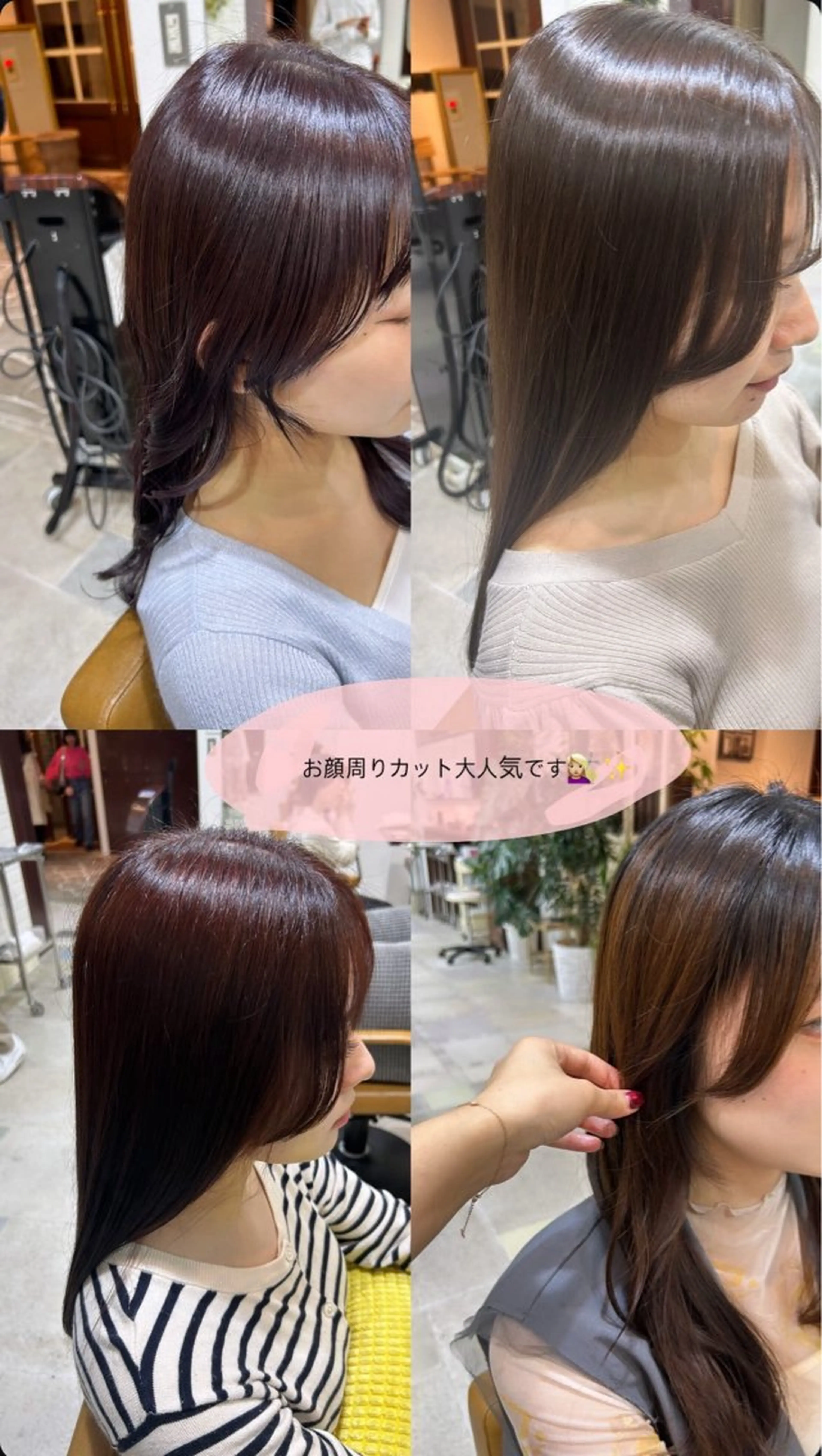 ピンク/艶感カラー / AIRI🎀🎀のヘアスタイル