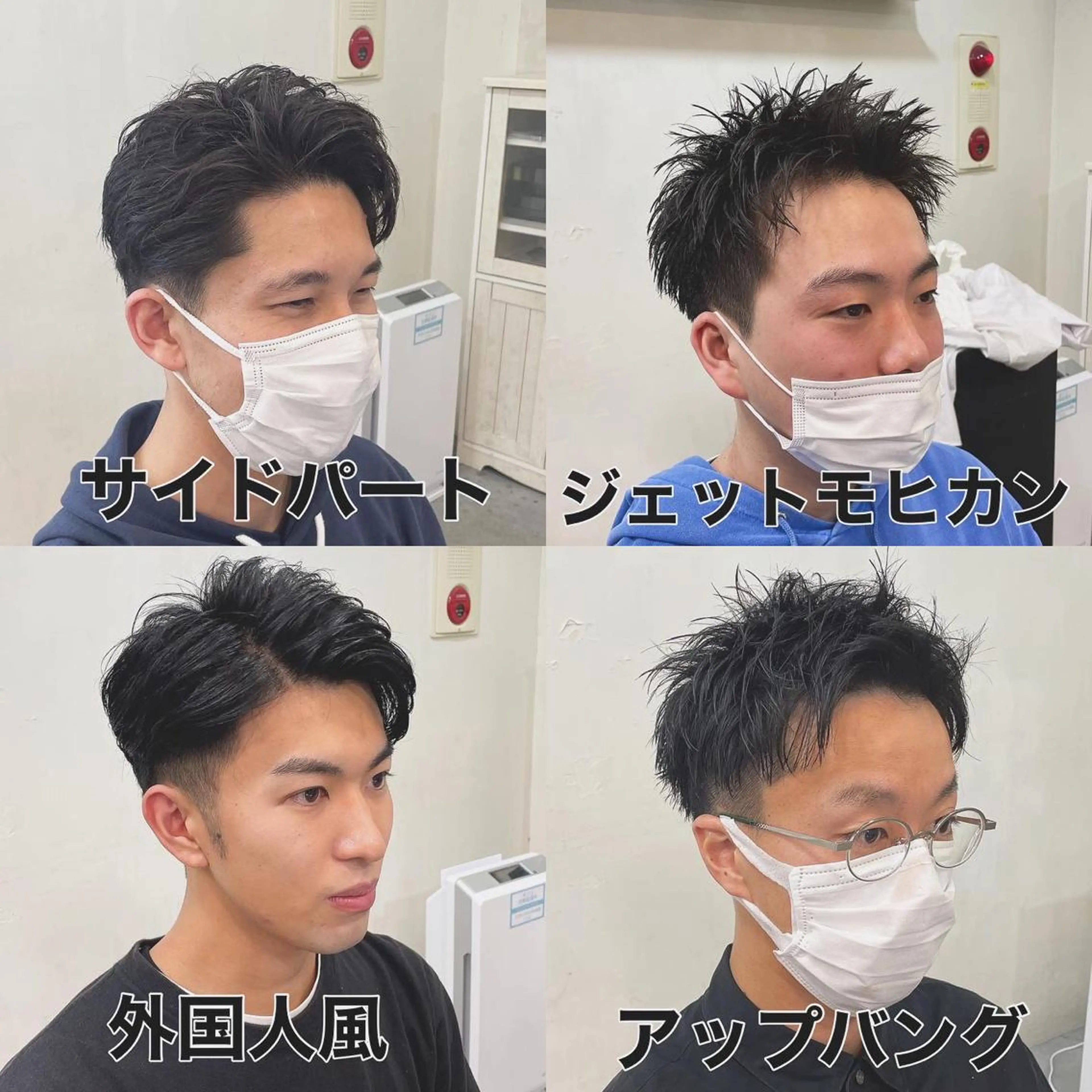 メンズ 刈り上げ 【ニュアンスパーマ】 西岡拓海のヘアスタイル