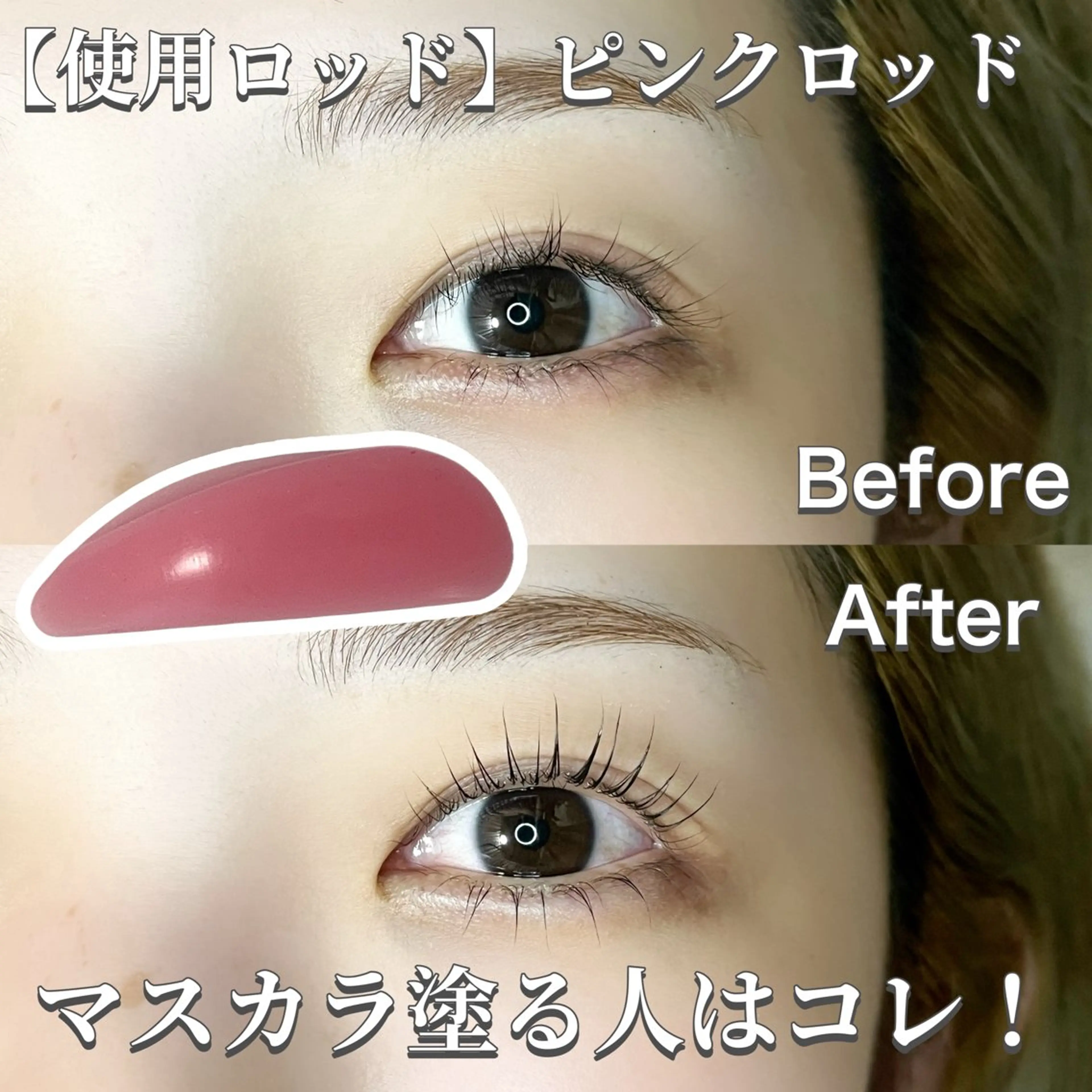 マツエク・マツパ カラーマツエク CHIYOMI by fleurのマツエク・マツパデザイン