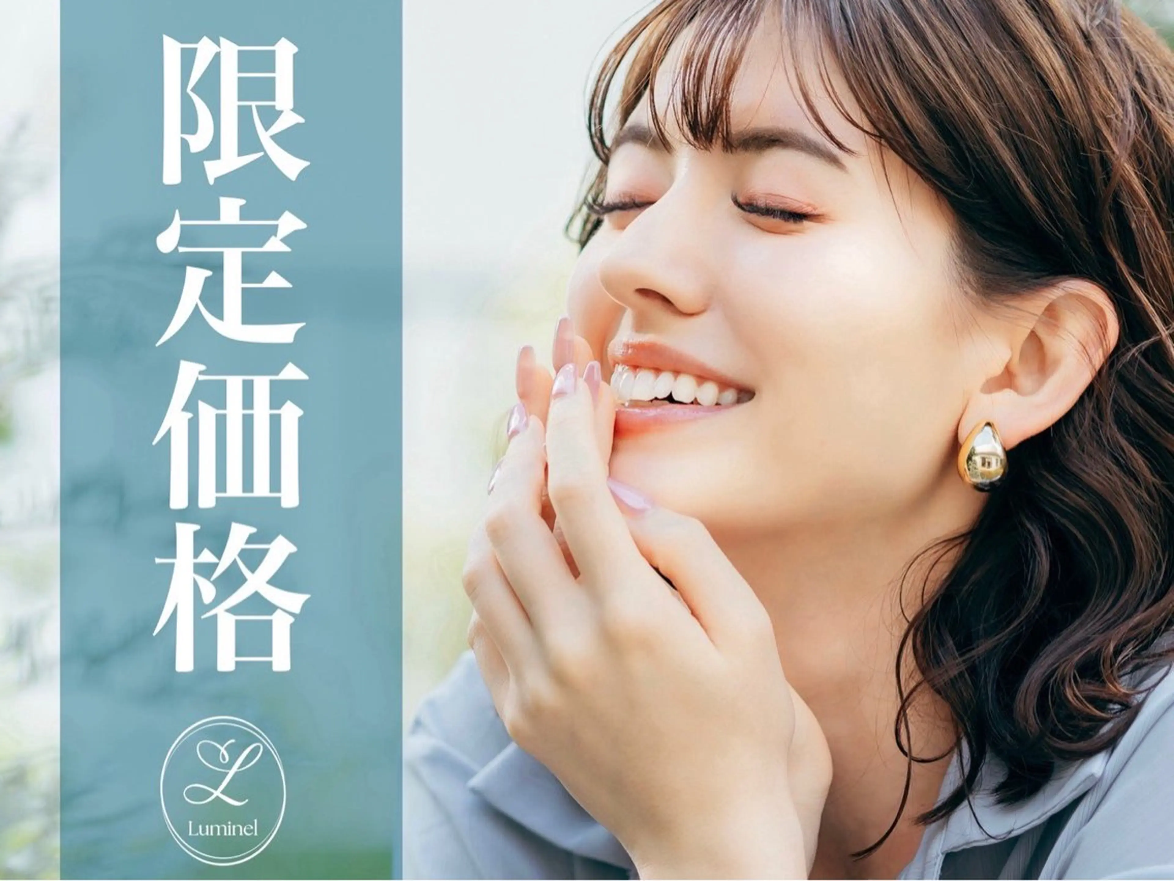 マツエク・マツパ EYELA みさきのマツエク・マツパデザイン