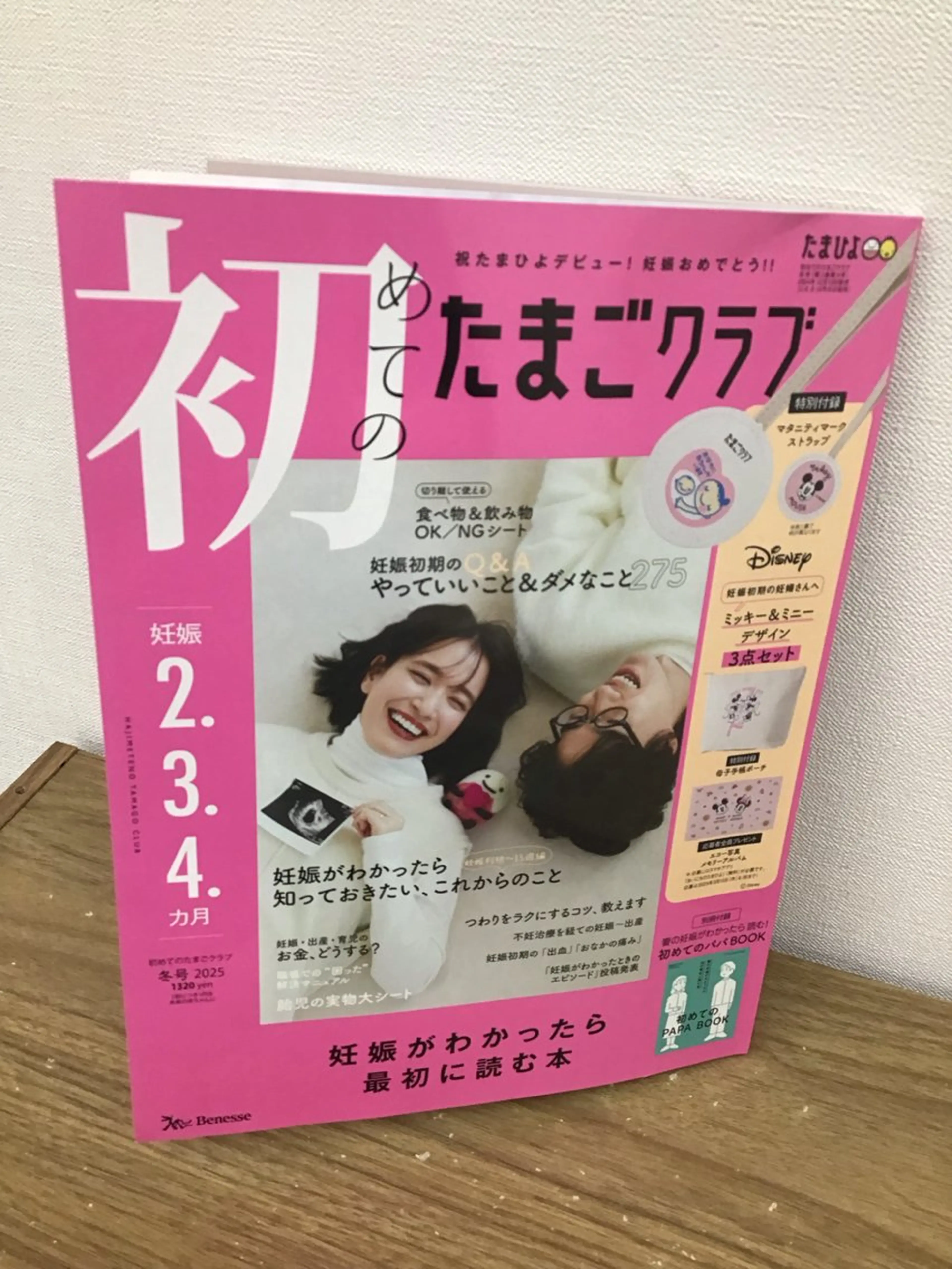 エステ リラク まごころ鍼灸整骨院所属・まごころ鍼灸整骨院 京王堀之内院のエステ・リラクイメージ