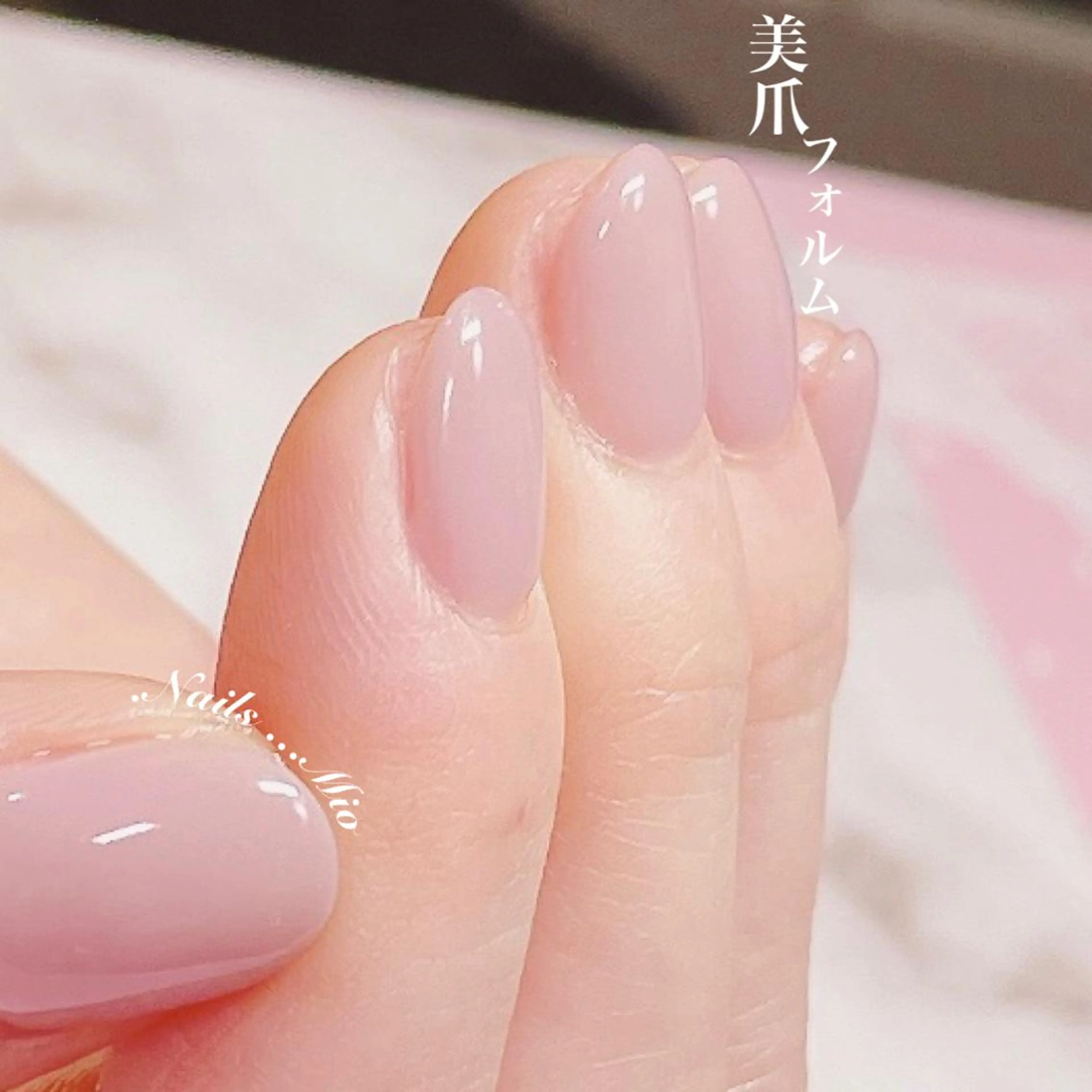 ネイル ワンカラーネイル .Nails Mio 赤羽西ネイルサロンのネイルデザイン