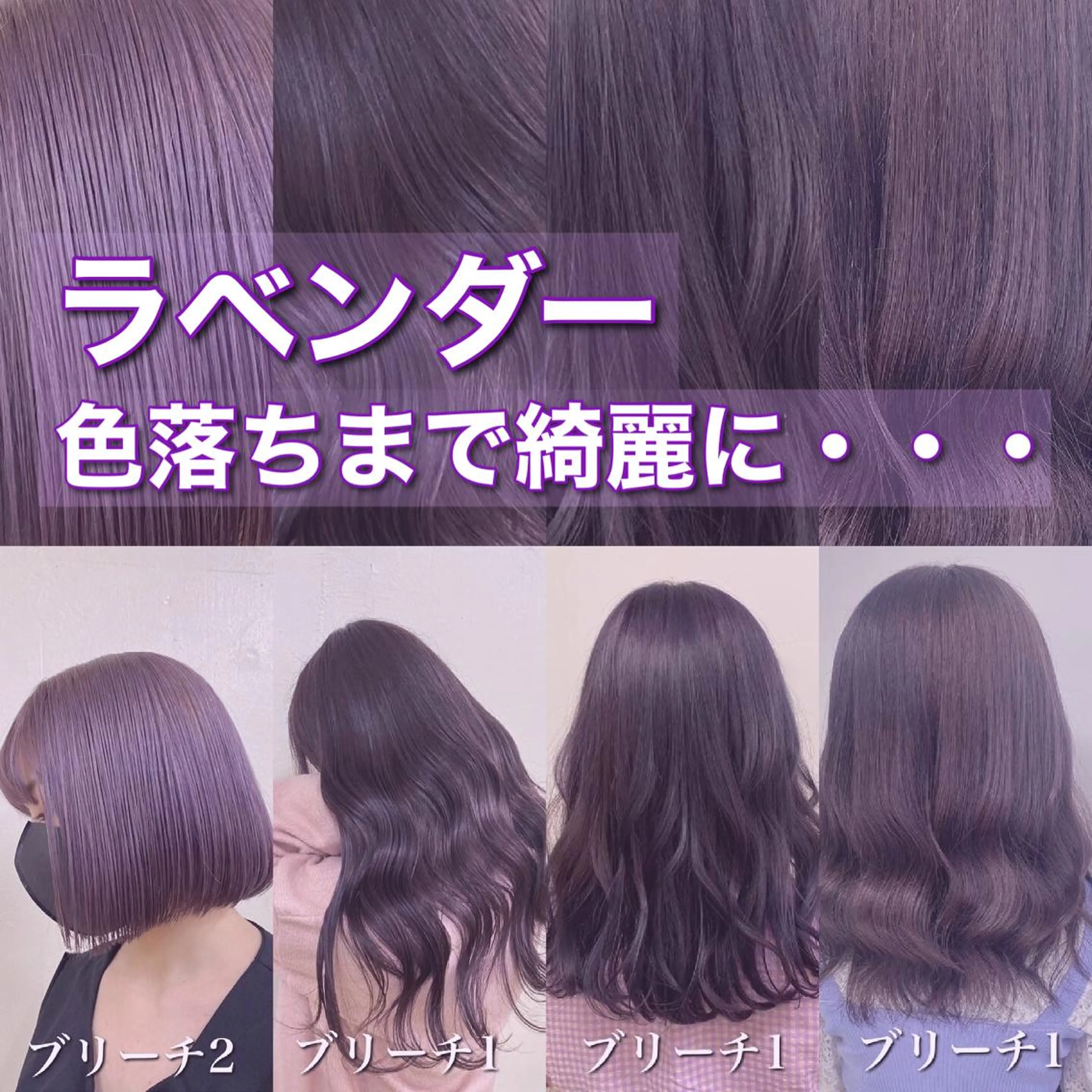 カラー レイヤー×透明感 Tatsuya💫のヘアスタイル