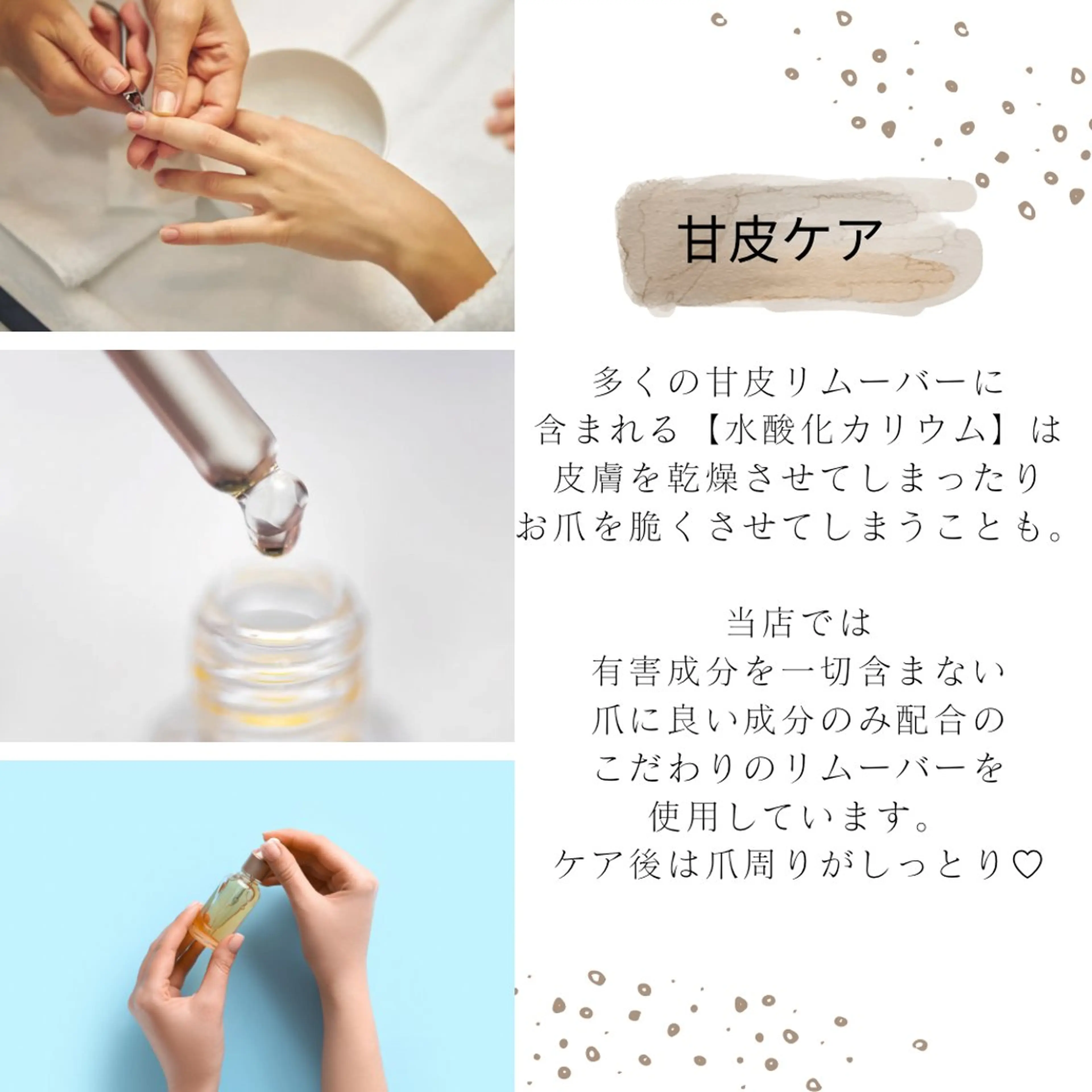 ネイル ジェルネイル ハンドケア Studio Jivanのネイルデザイン