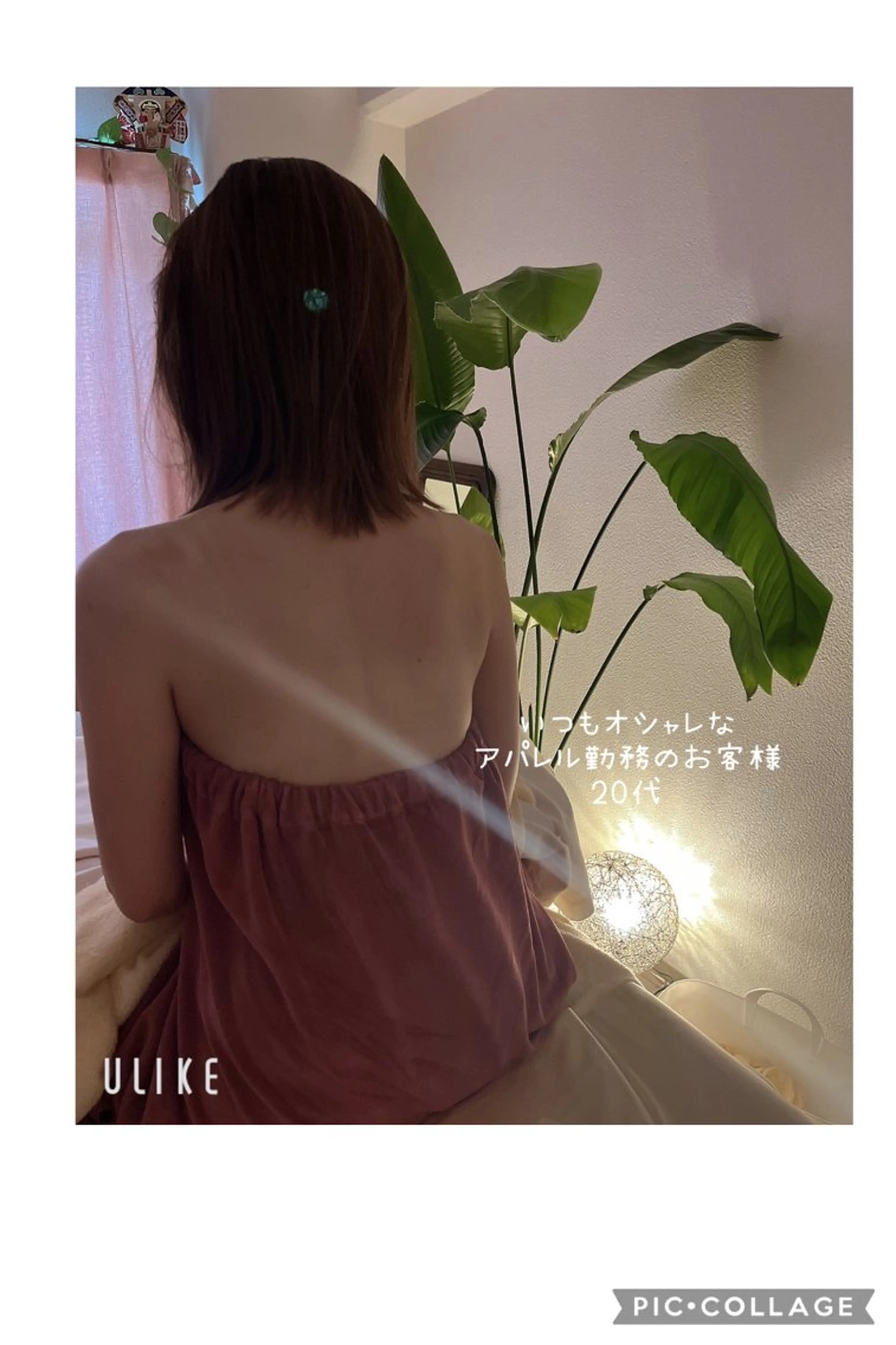 エステ リラク 隠れ家エステ chapoのエステ・リラクイメージ