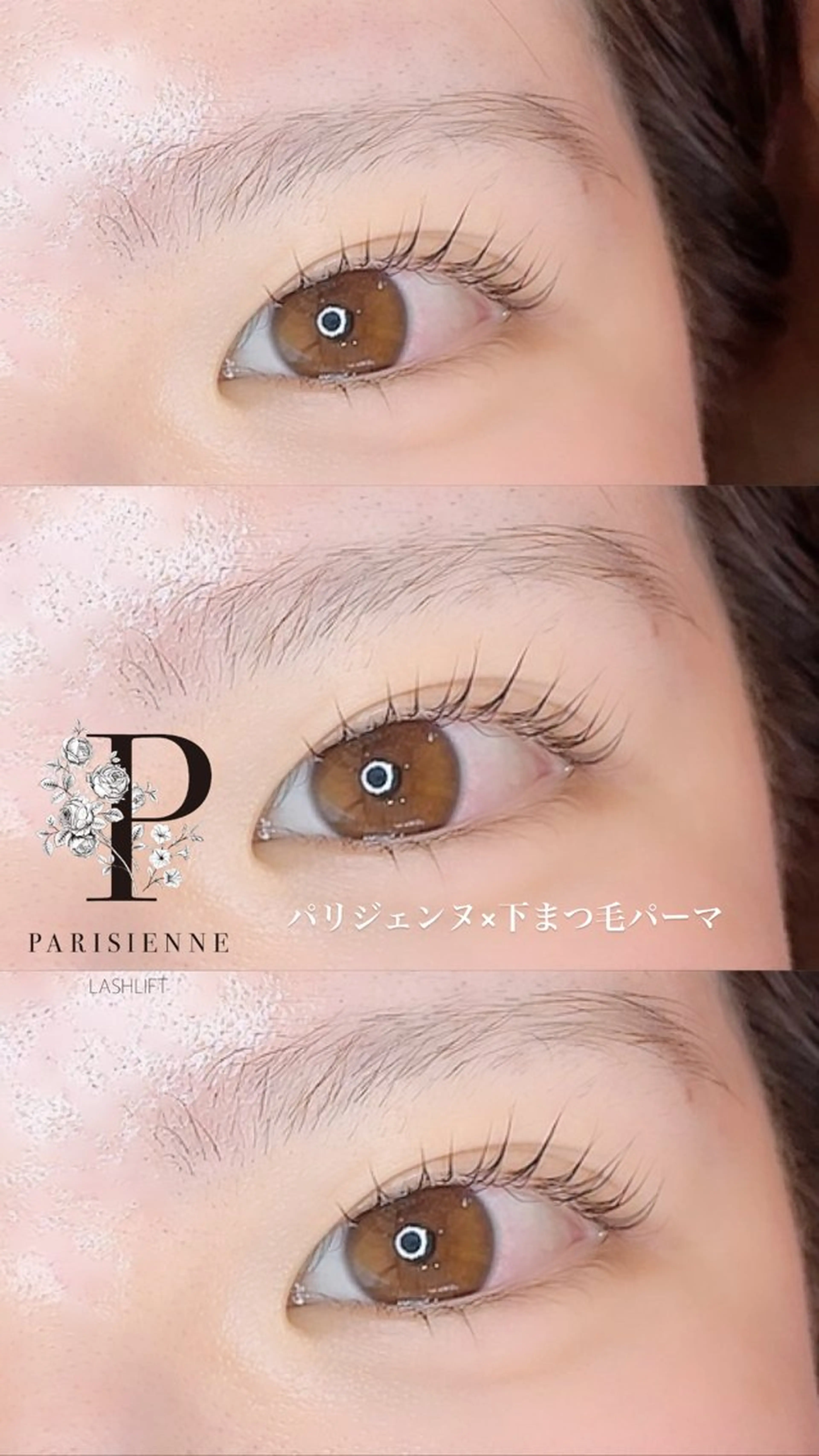 マツエク・マツパ マツパ Ayano cocoaのマツエク・マツパデザイン