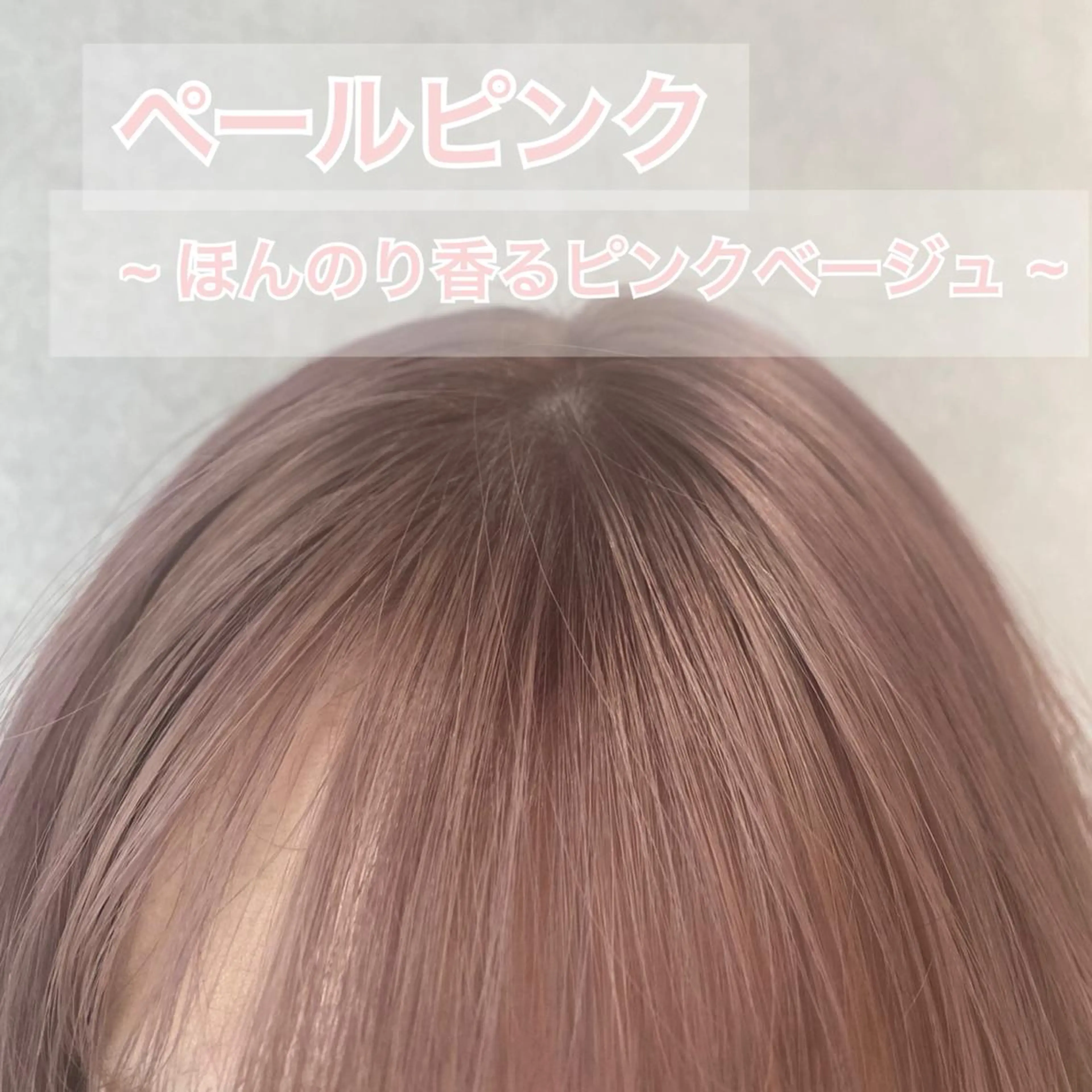 ロング カラー ヘアカラー トリートメント 韓国hair ·͜· watanabeのヘアスタイル