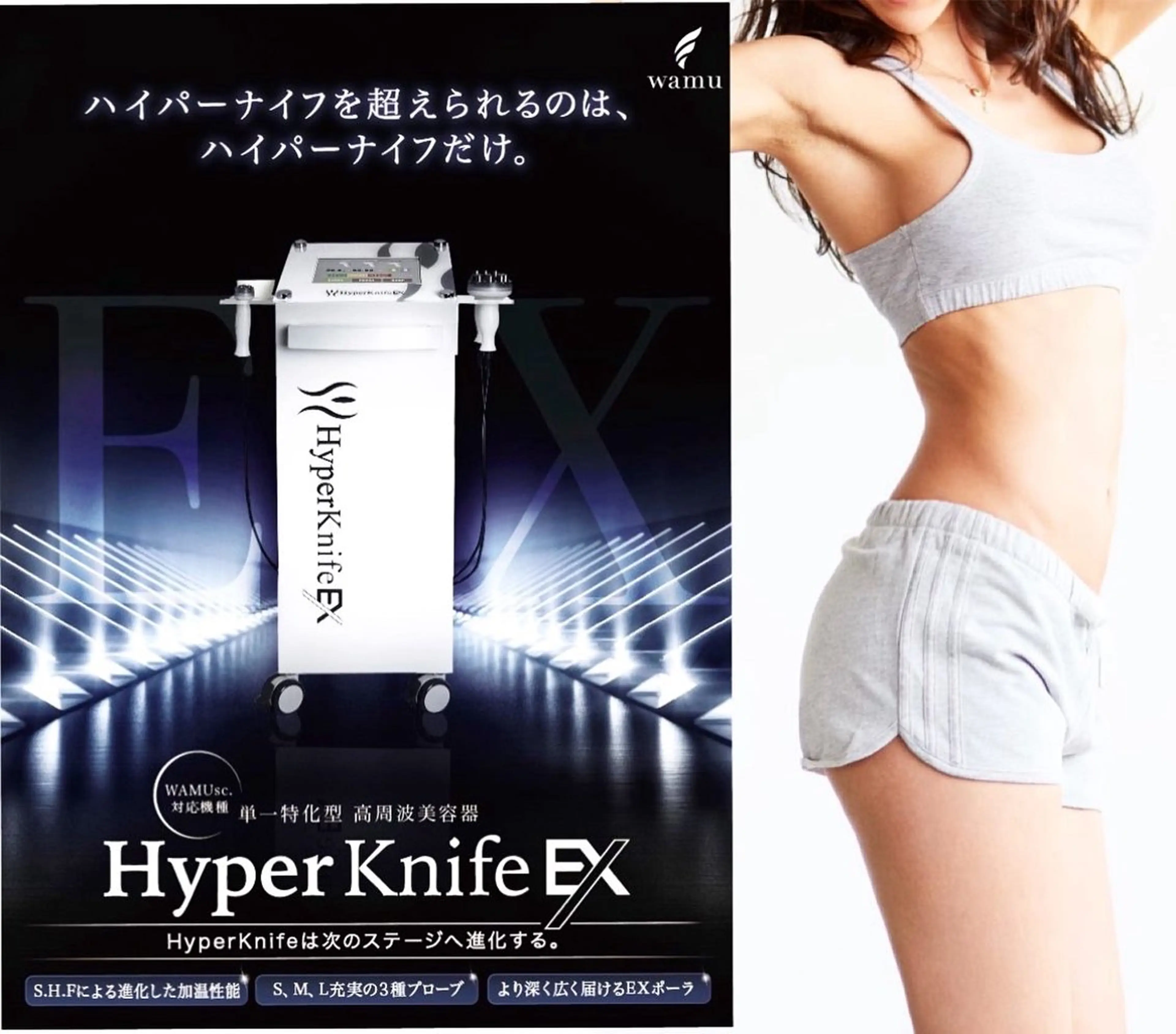 痩身ダイエット&小顔 🩷アールズスリムのエステ・リラクイメージ