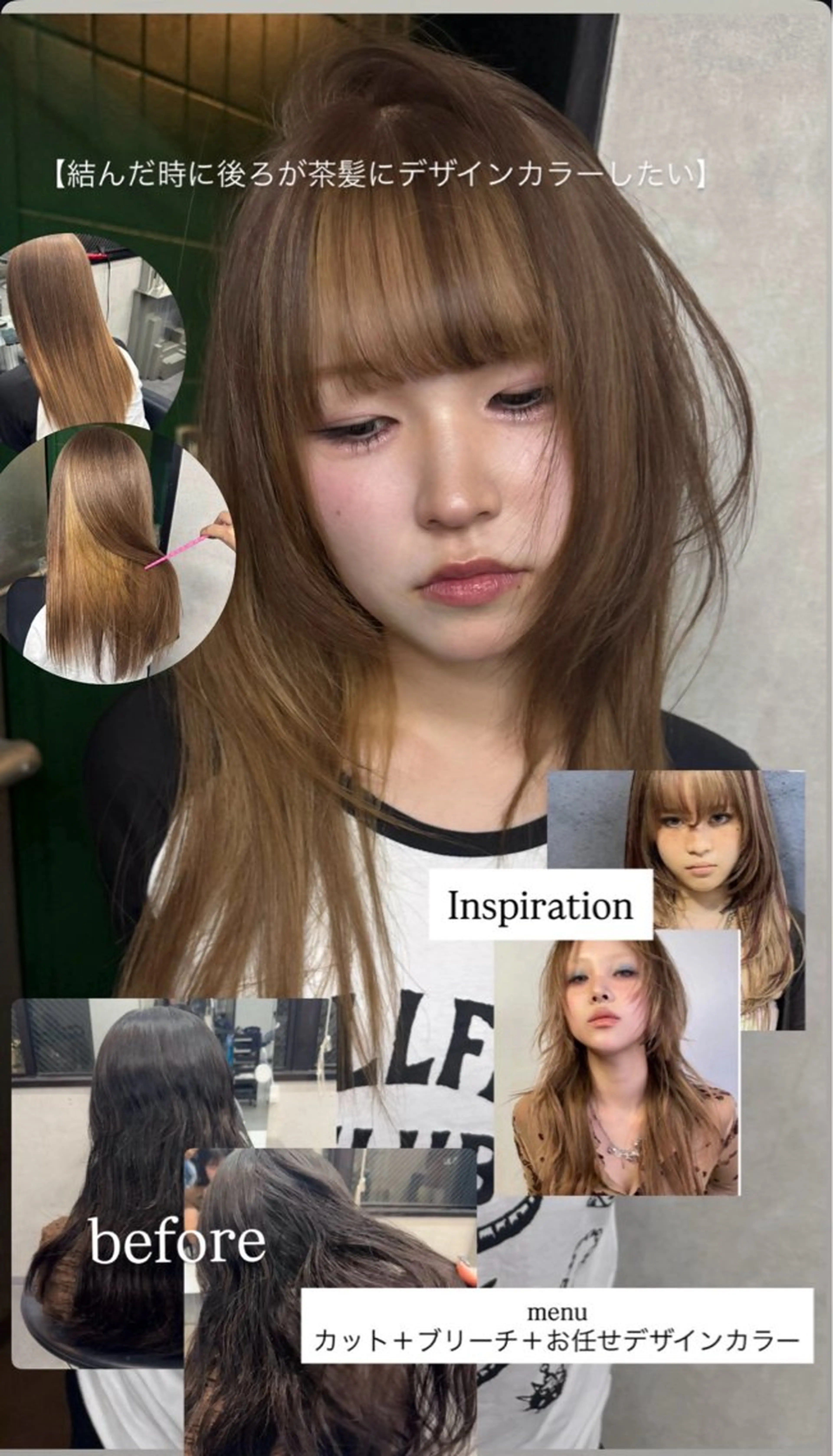 ロング カラー ヘアカラー トリートメント ケアブリーチ/派手髪 ハイトーン/ナナのヘアスタイル