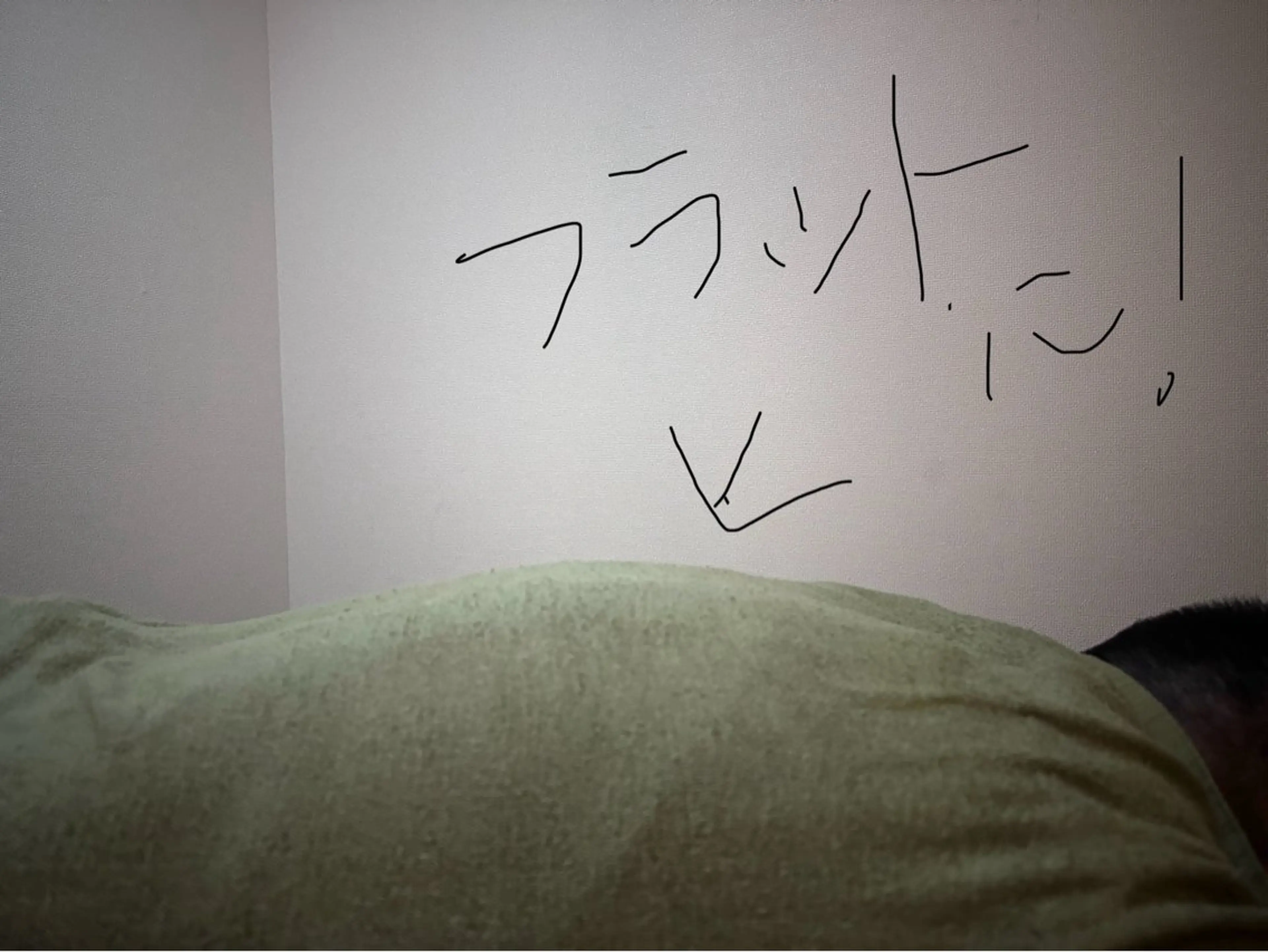 Sun 秋月のエステ・リラクイメージ