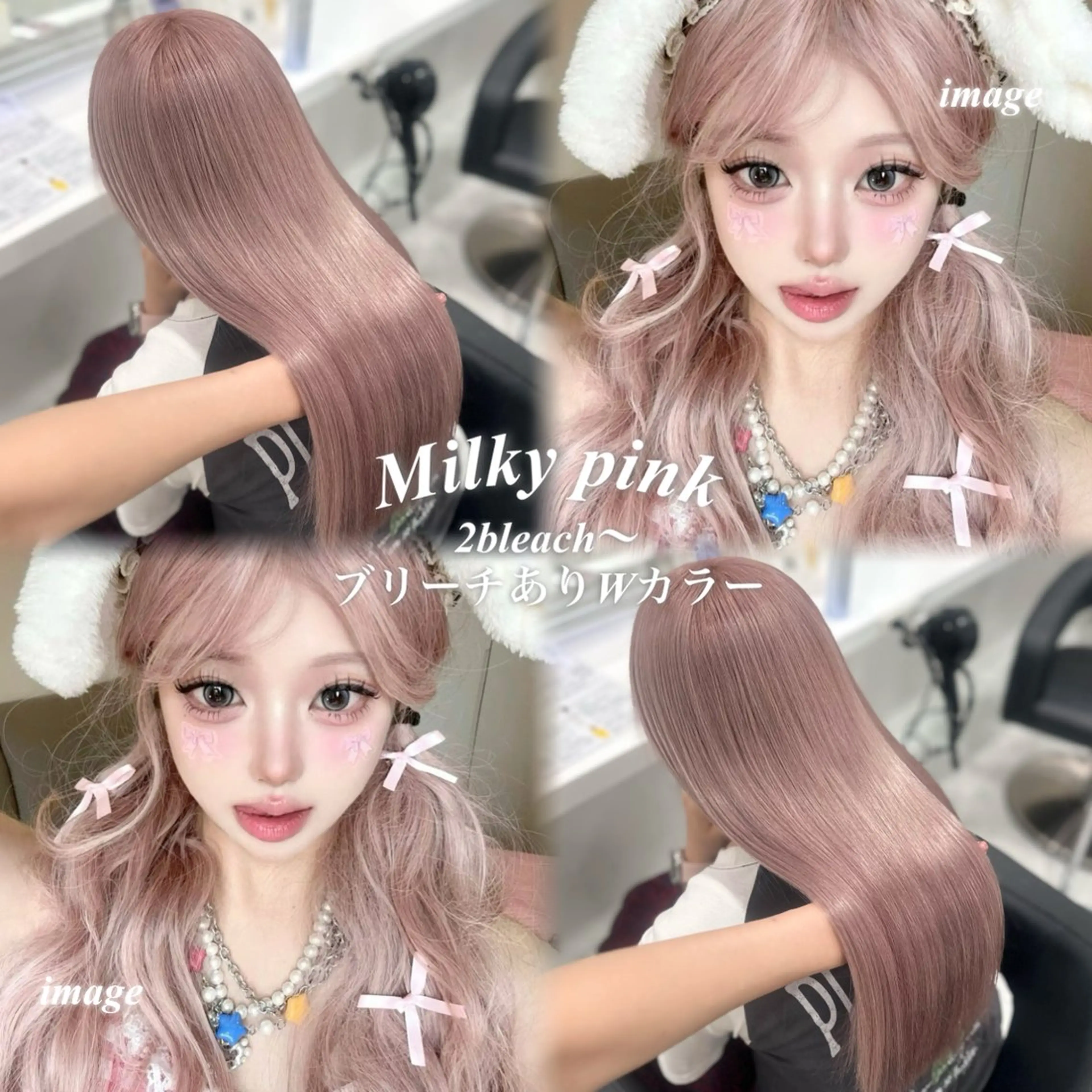 ロング 韓国ガーリー🤍ハイ トーン🤍Ayanaのヘアスタイル