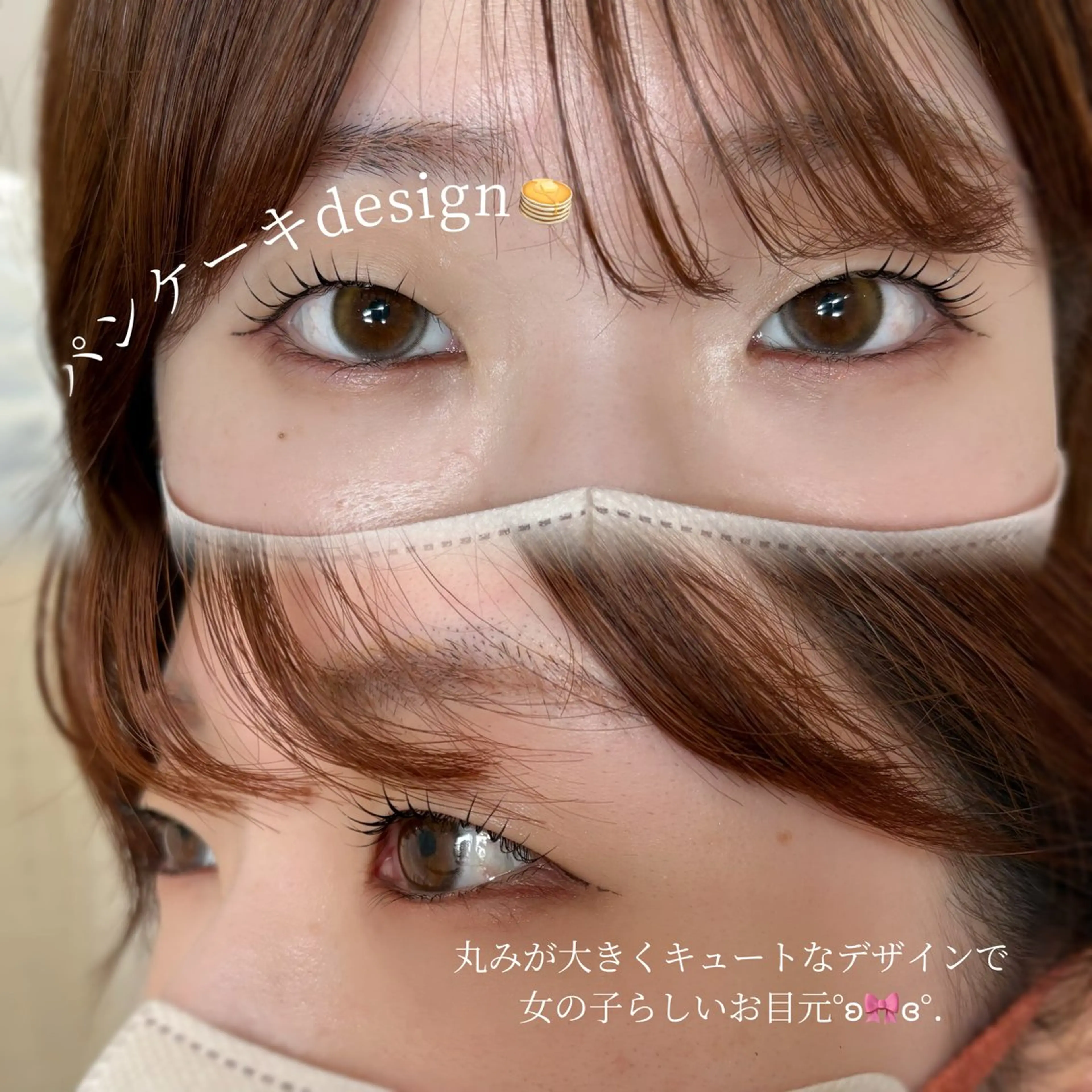 マツエク・マツパ 韓国風マツエク まつげパーマ 一重×まつ毛パーマ マツパ betty nanamiのマツエク・マツパデザイン