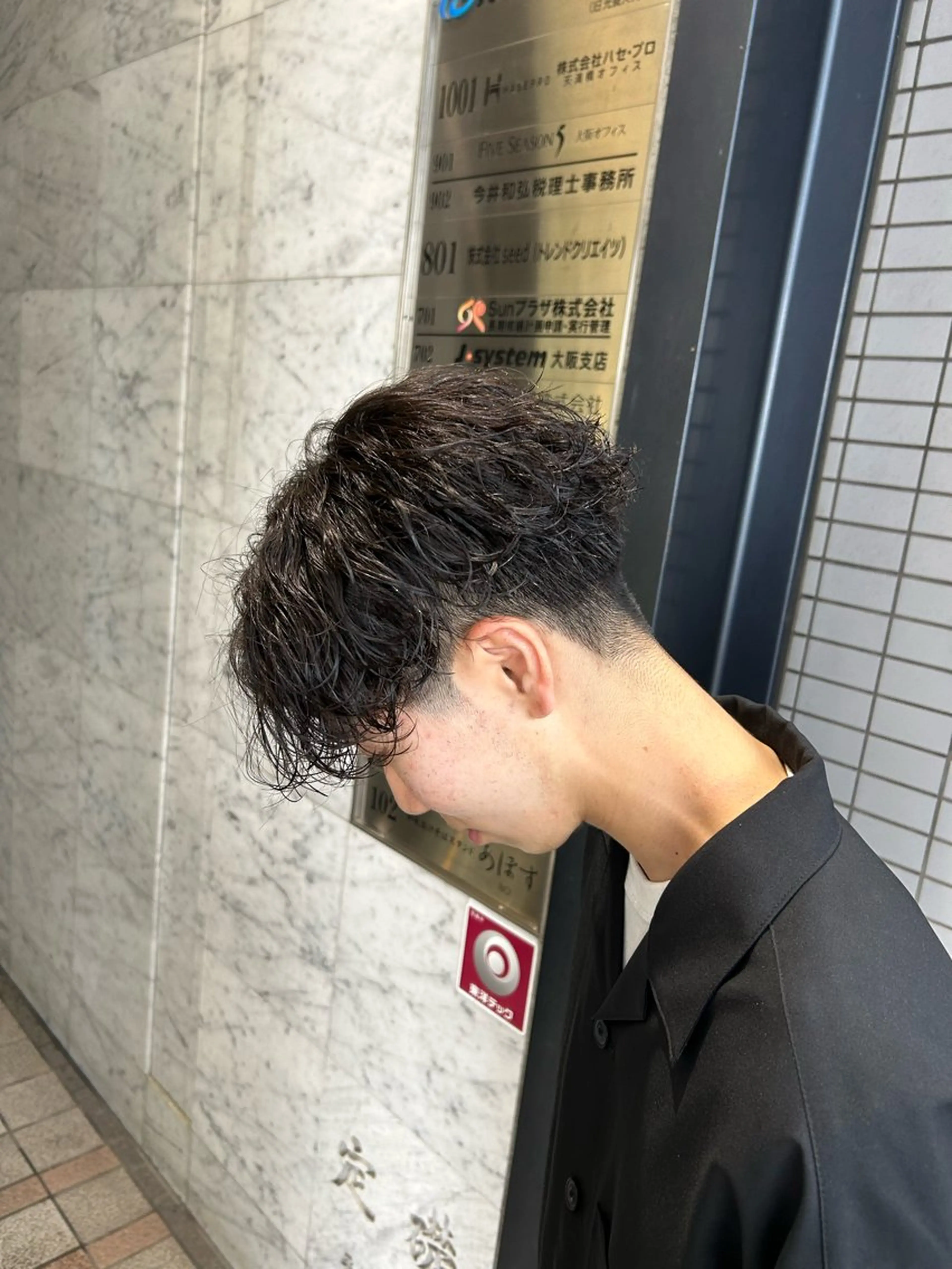 ショート パーマ メンズ 岡田 拓真のヘアスタイル