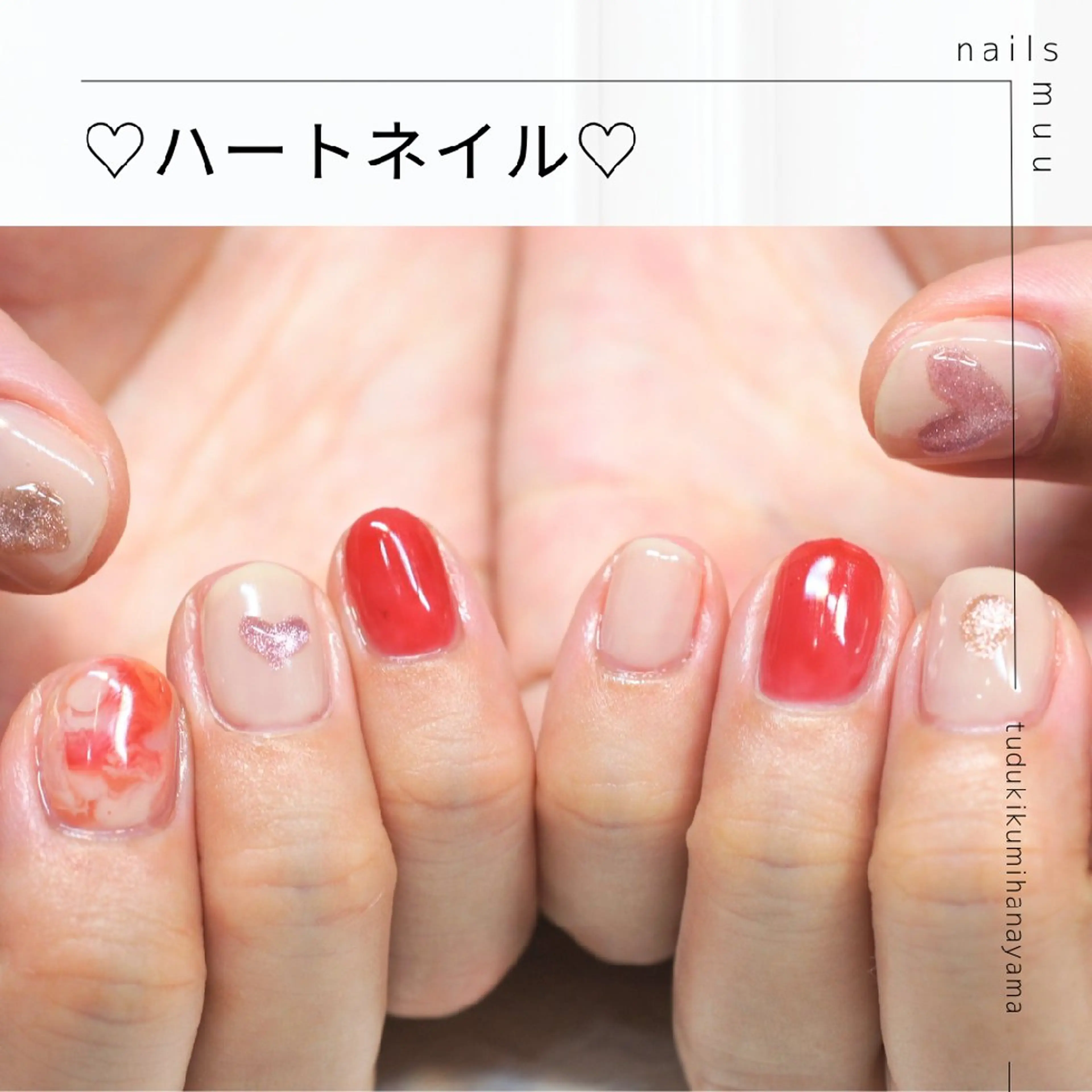 ネイル ハート ピンク ハンドネイル nails muu まゆのネイルデザイン