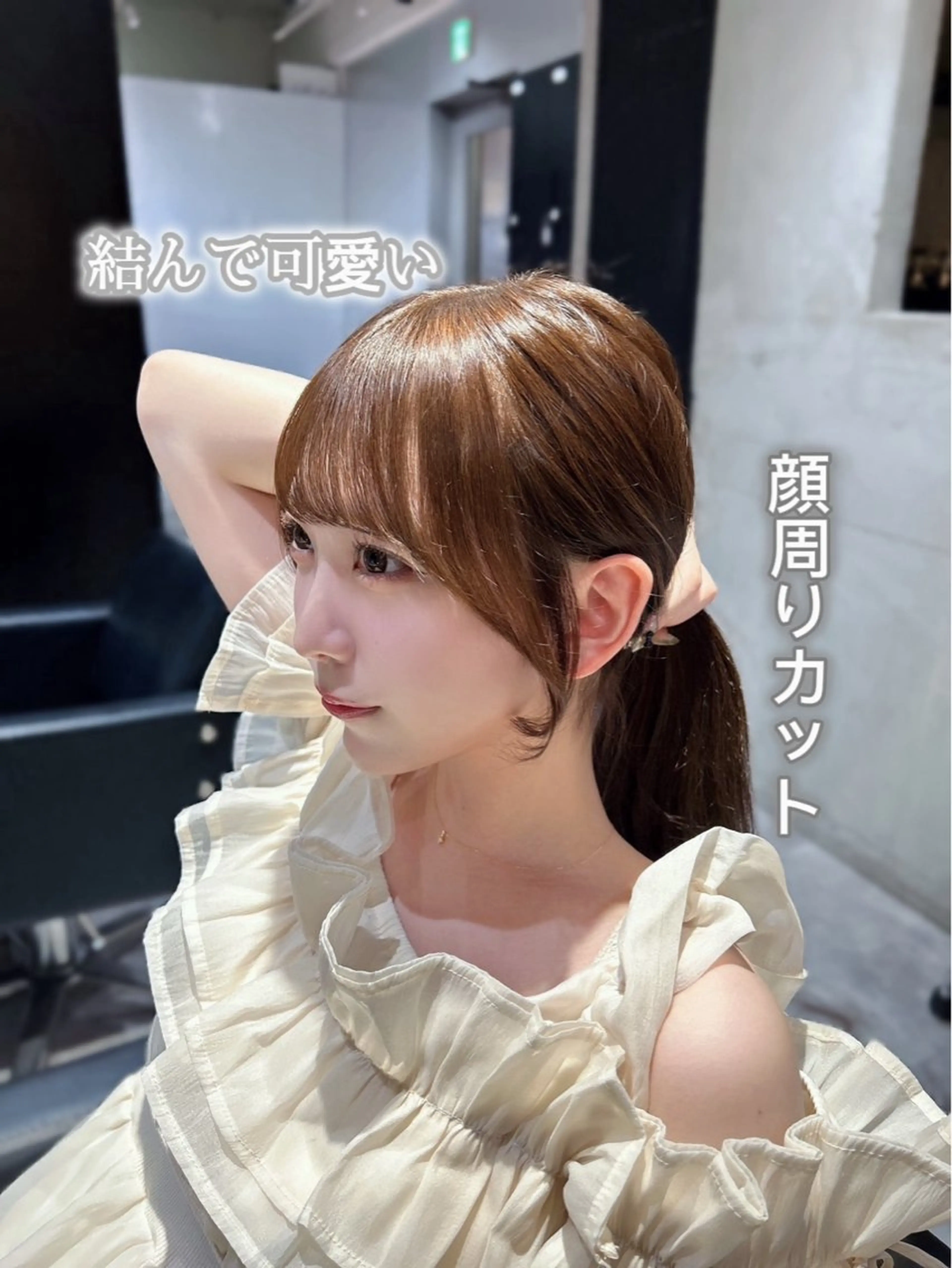ロング 顔周りカット カット ヘアカラー トリートメント レイヤー×髪質改善 にちか🐰🎀のヘアスタイル