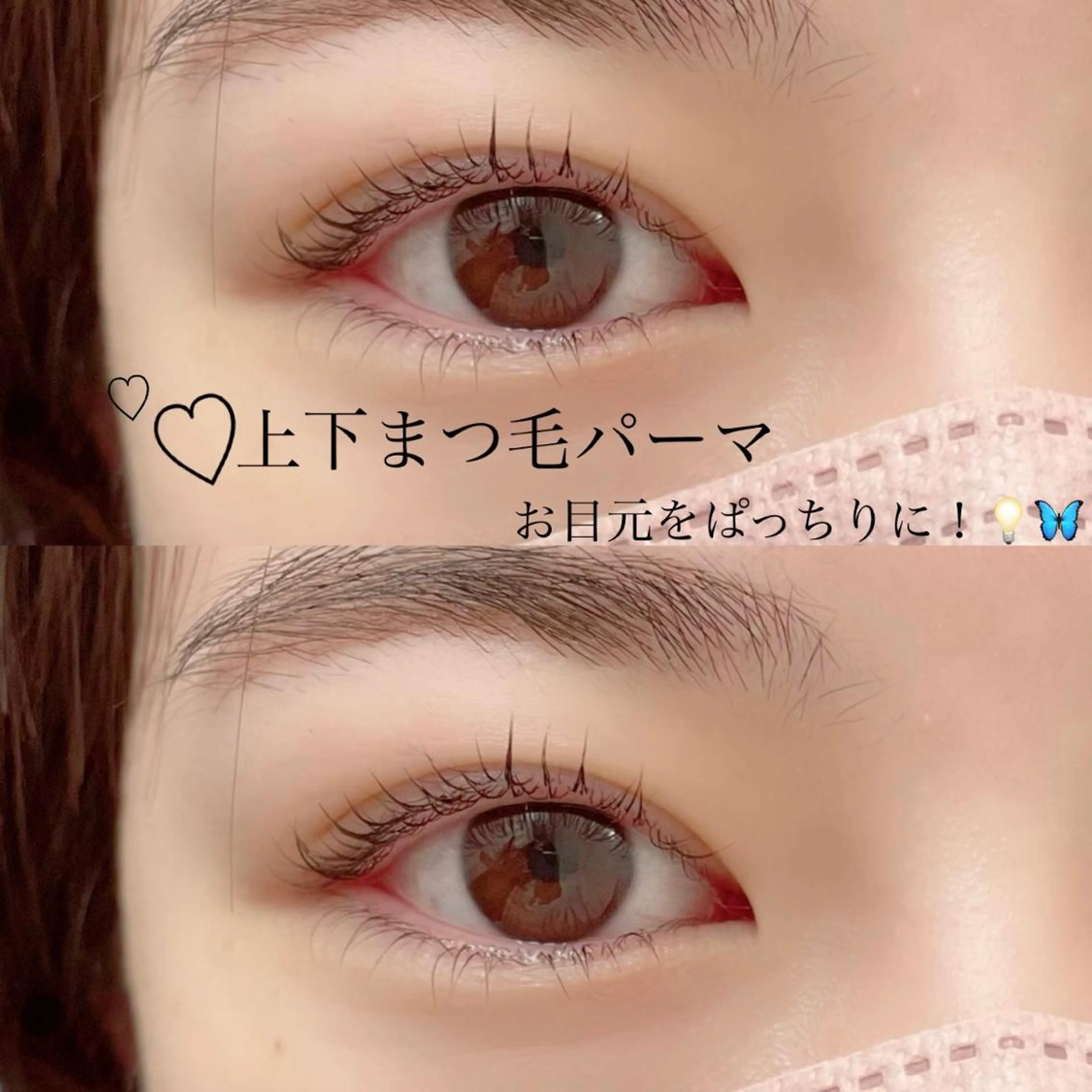 マツエク・マツパ FOXY LASH Miyamotoのマツエク・マツパデザイン