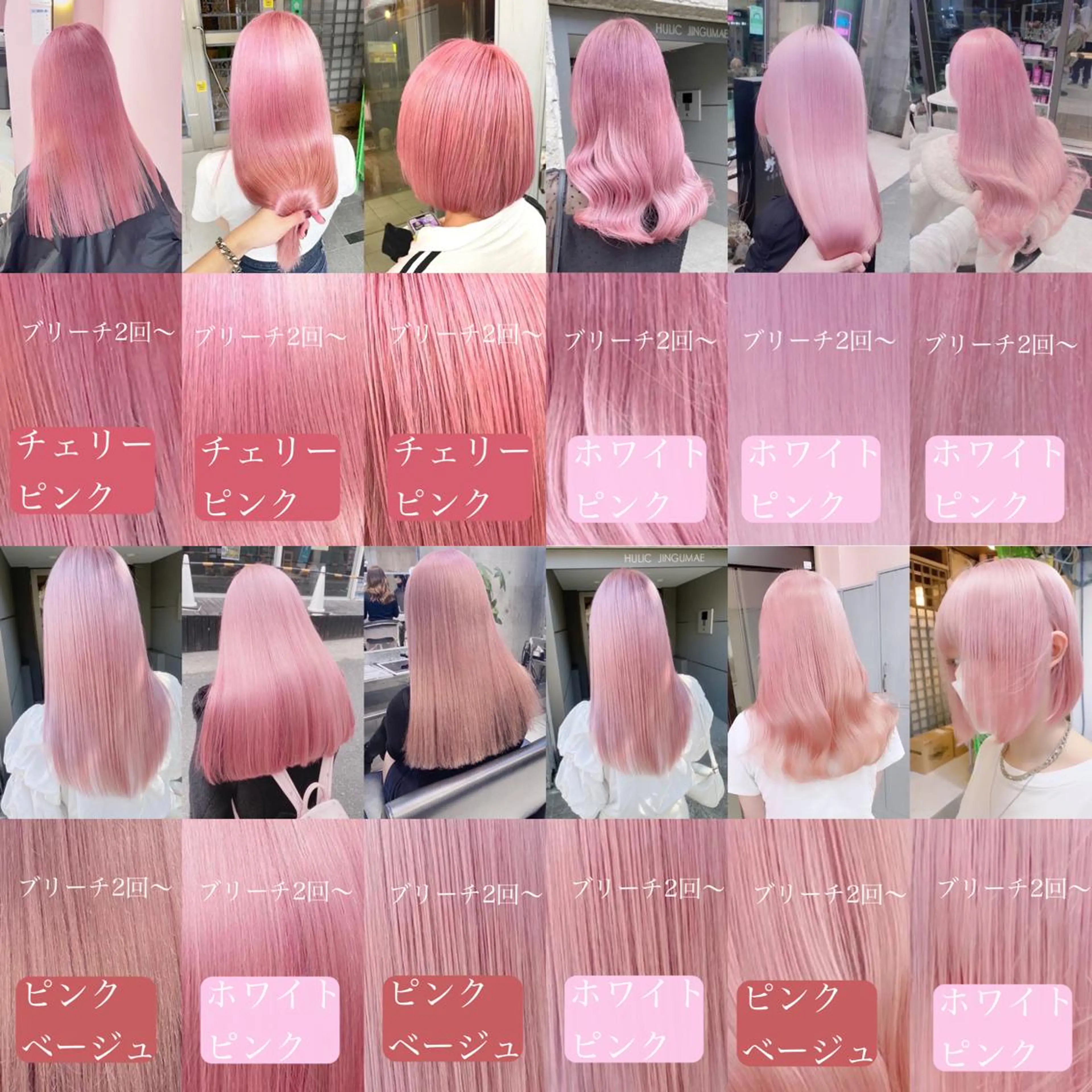 ロング ボブ フレンチガーリー ヨシンモリ レイヤーカット ウルフカット ヘアカラー トリートメント ❄️💛エクステ ブリーチ❄️yukiのヘアスタイル