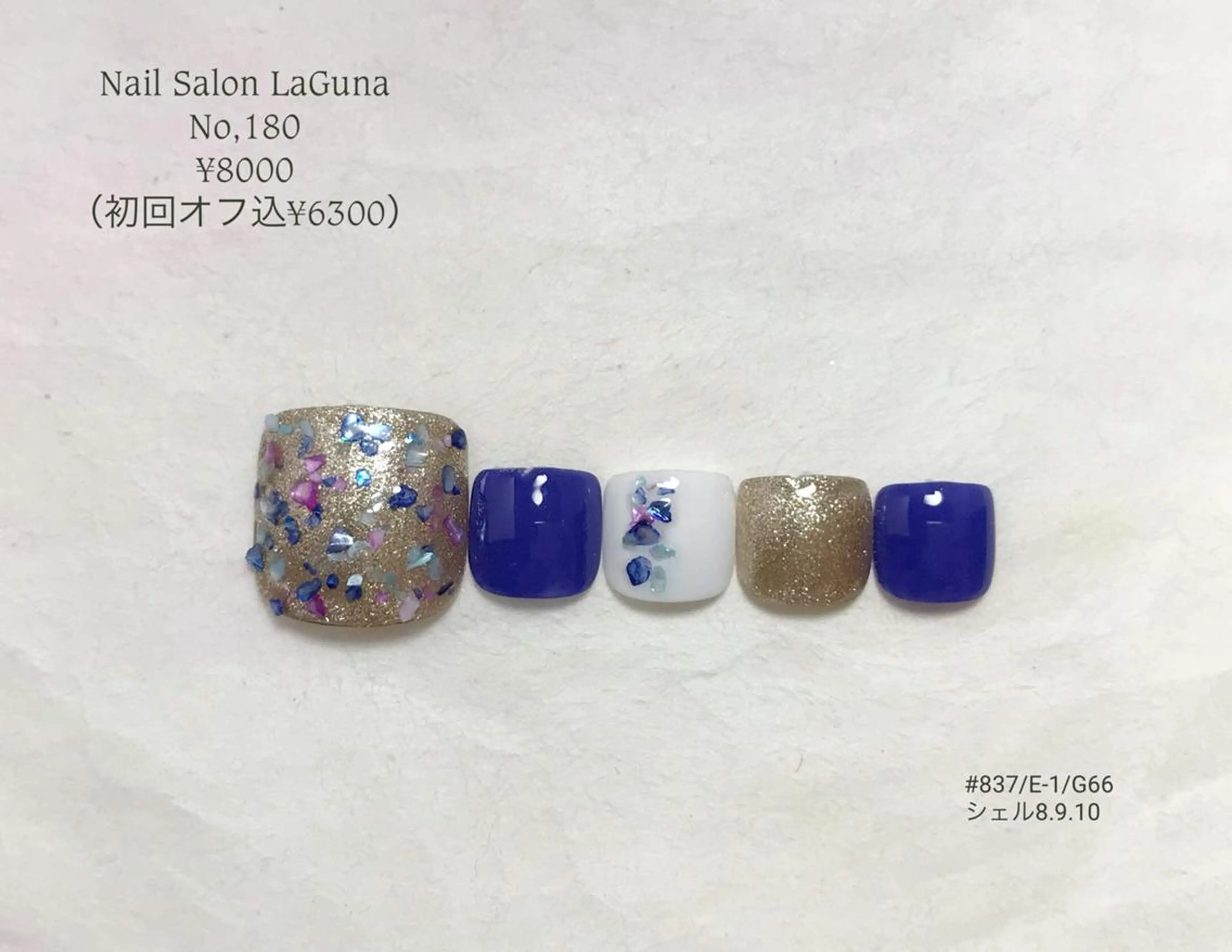 ネイル Am:nail 柏 SUE（スゥ）のネイルデザイン