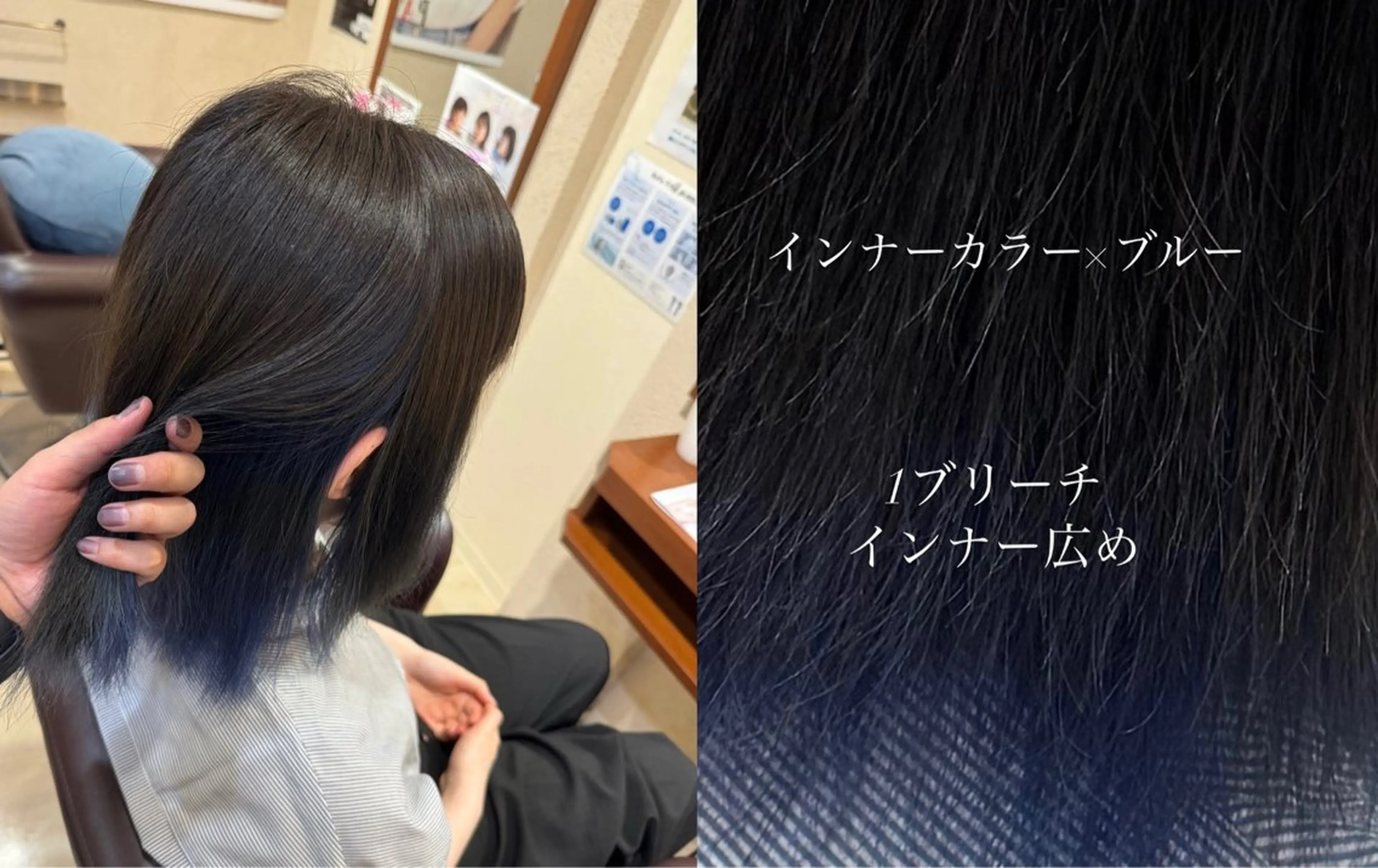 カラー ブリーチ ブルーカラー インナーカラー 🪼いとう ここみ🪼のヘアスタイル
