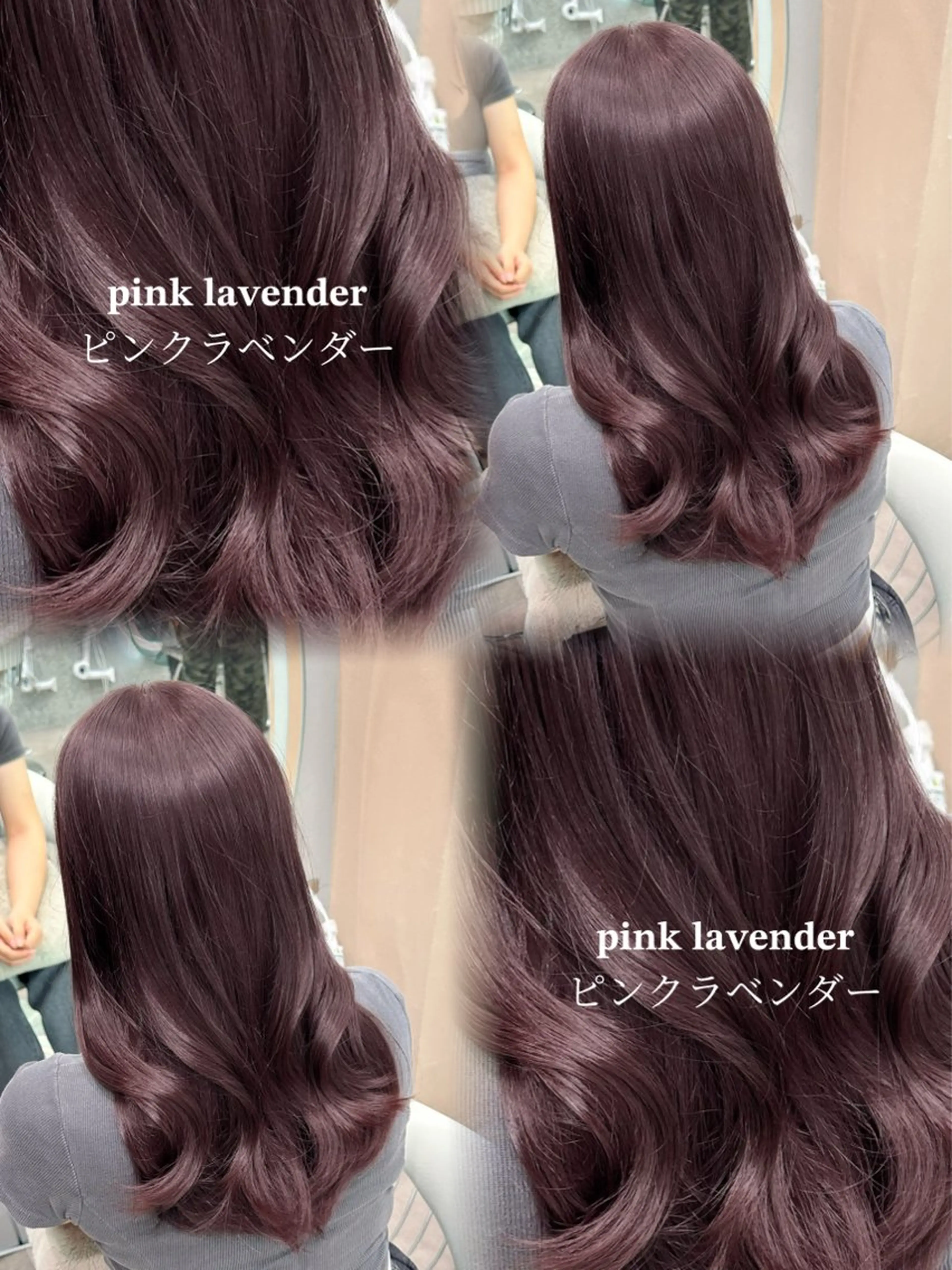 ミディアム ヘアアレンジ カット ヘアカラー トリートメント ブリーチなしW🎀 髪質改善／はのんのヘアスタイル