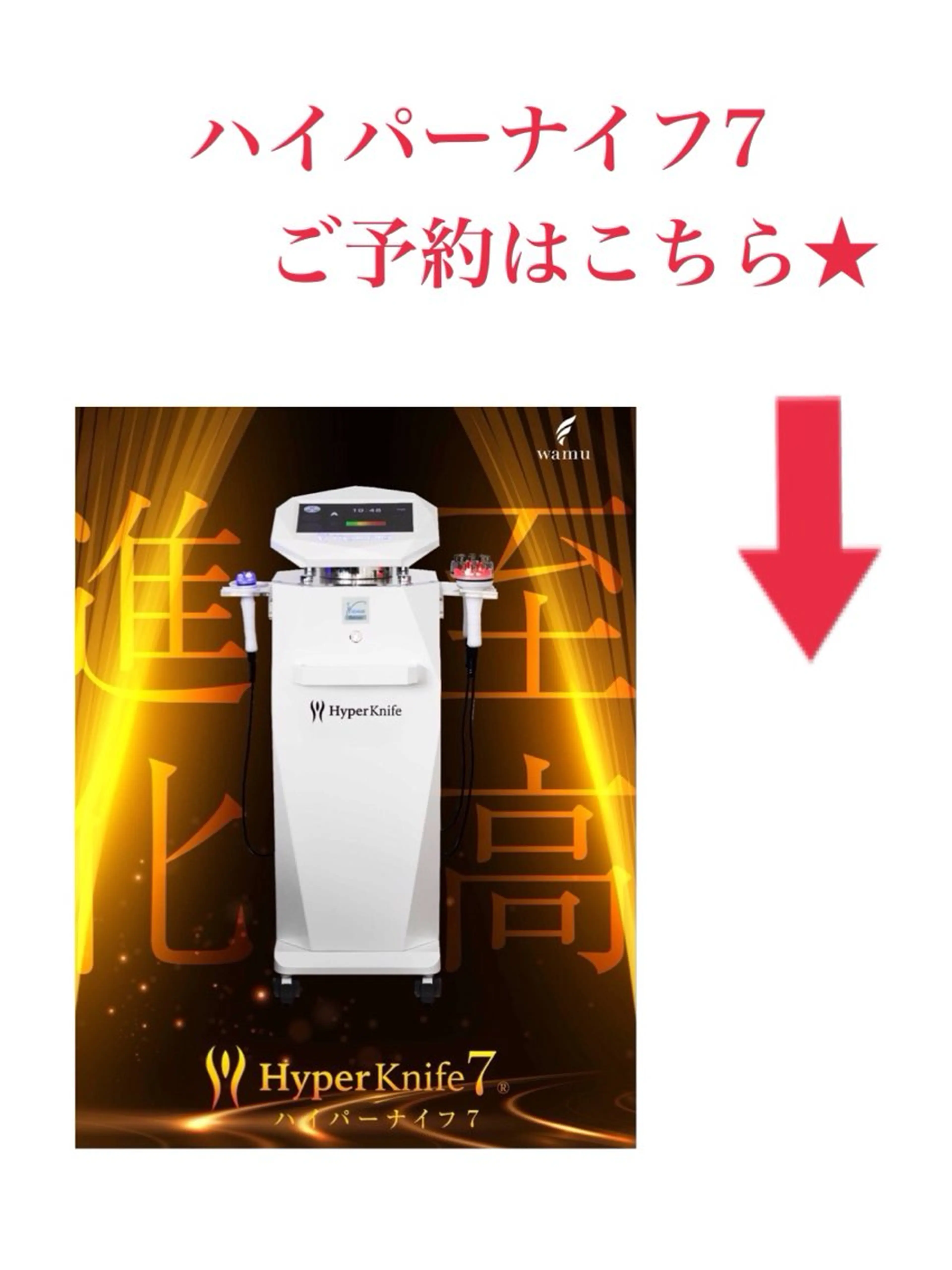 エステサロン swallowのエステ・リラクイメージ