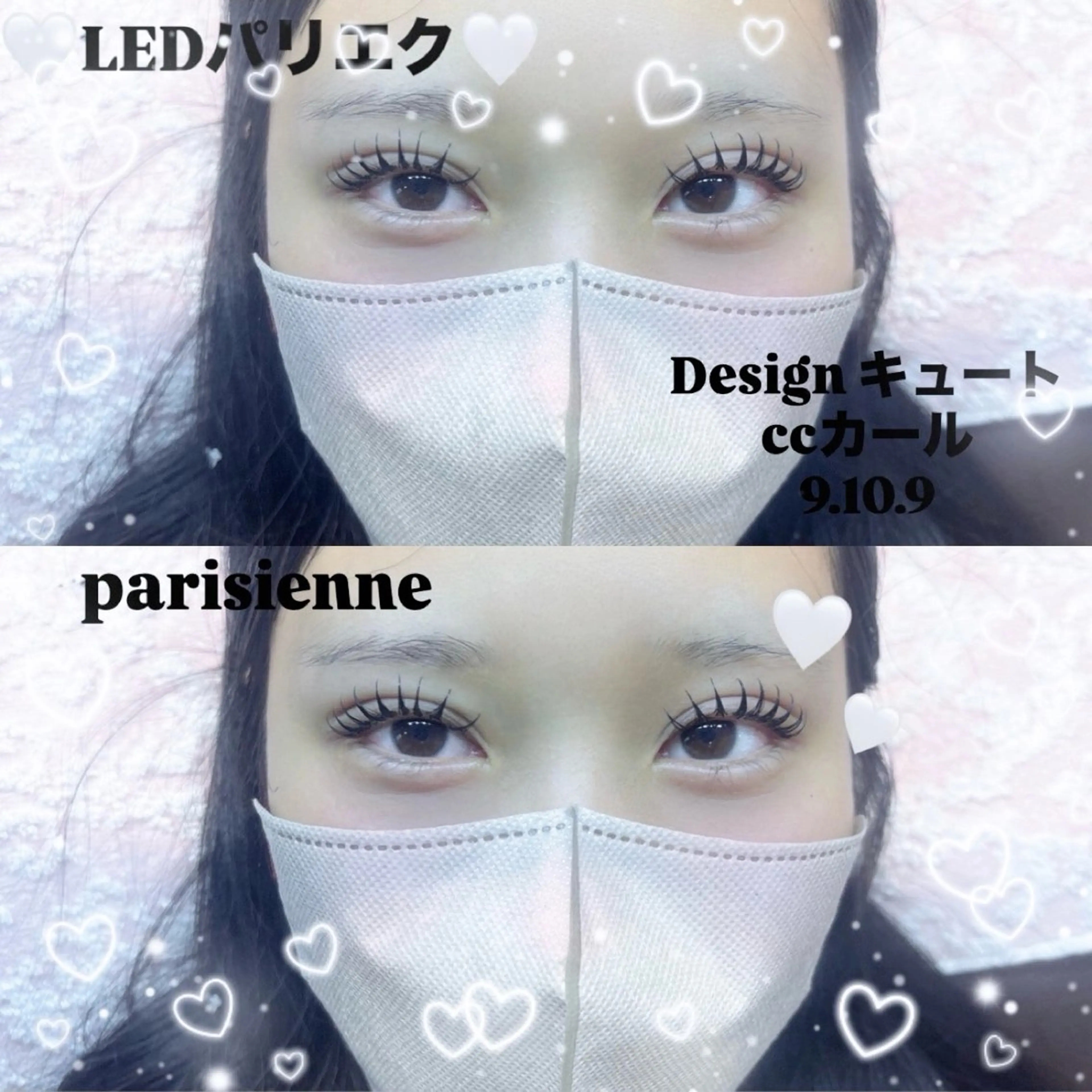 マツエク・マツパ マツエク ⭐️LEDパリエク ⭐️Himeriのマツエク・マツパデザイン