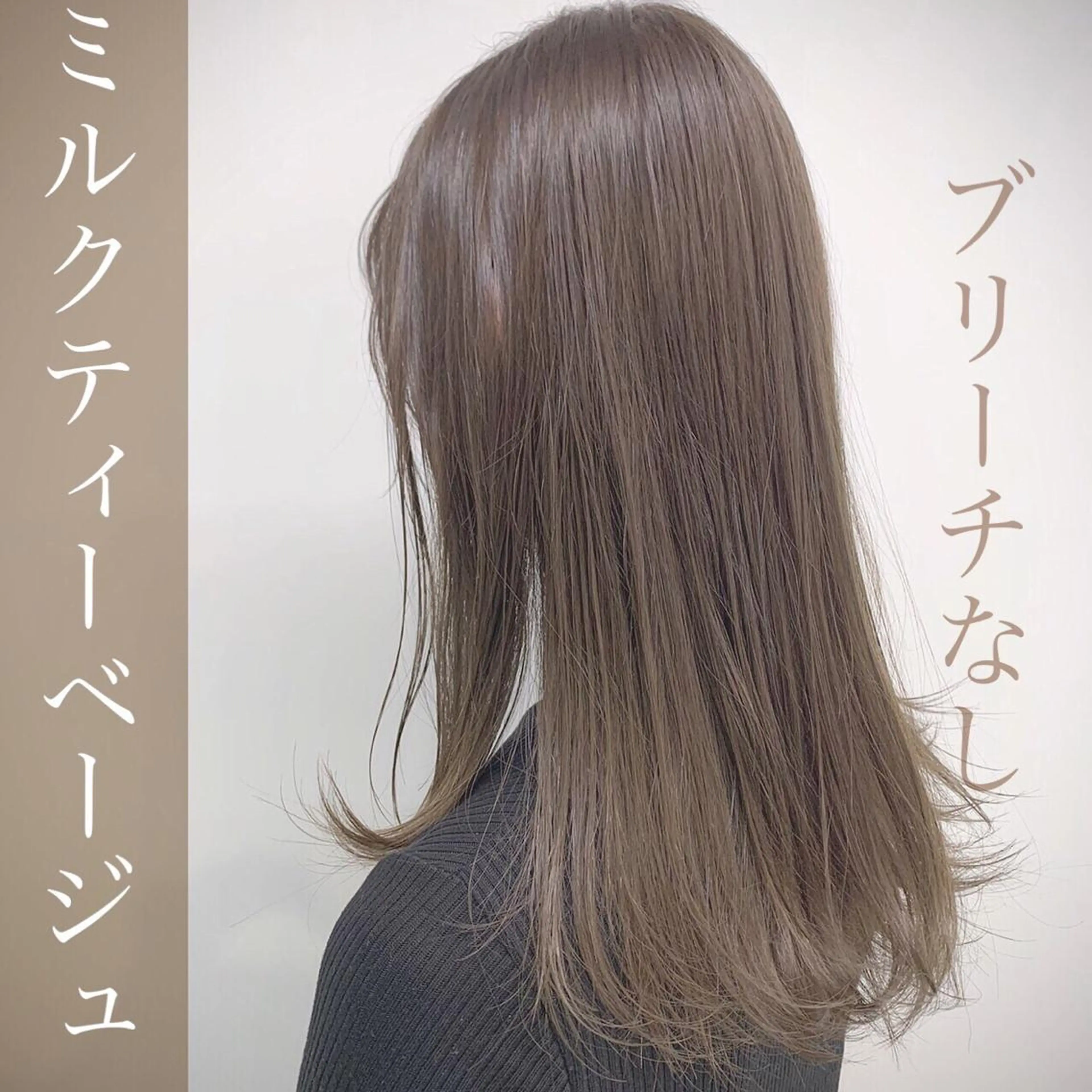 ロング カラー パーマ ♡モテ髪/似合わせ♡ 透明感/JUICE♡のヘアスタイル