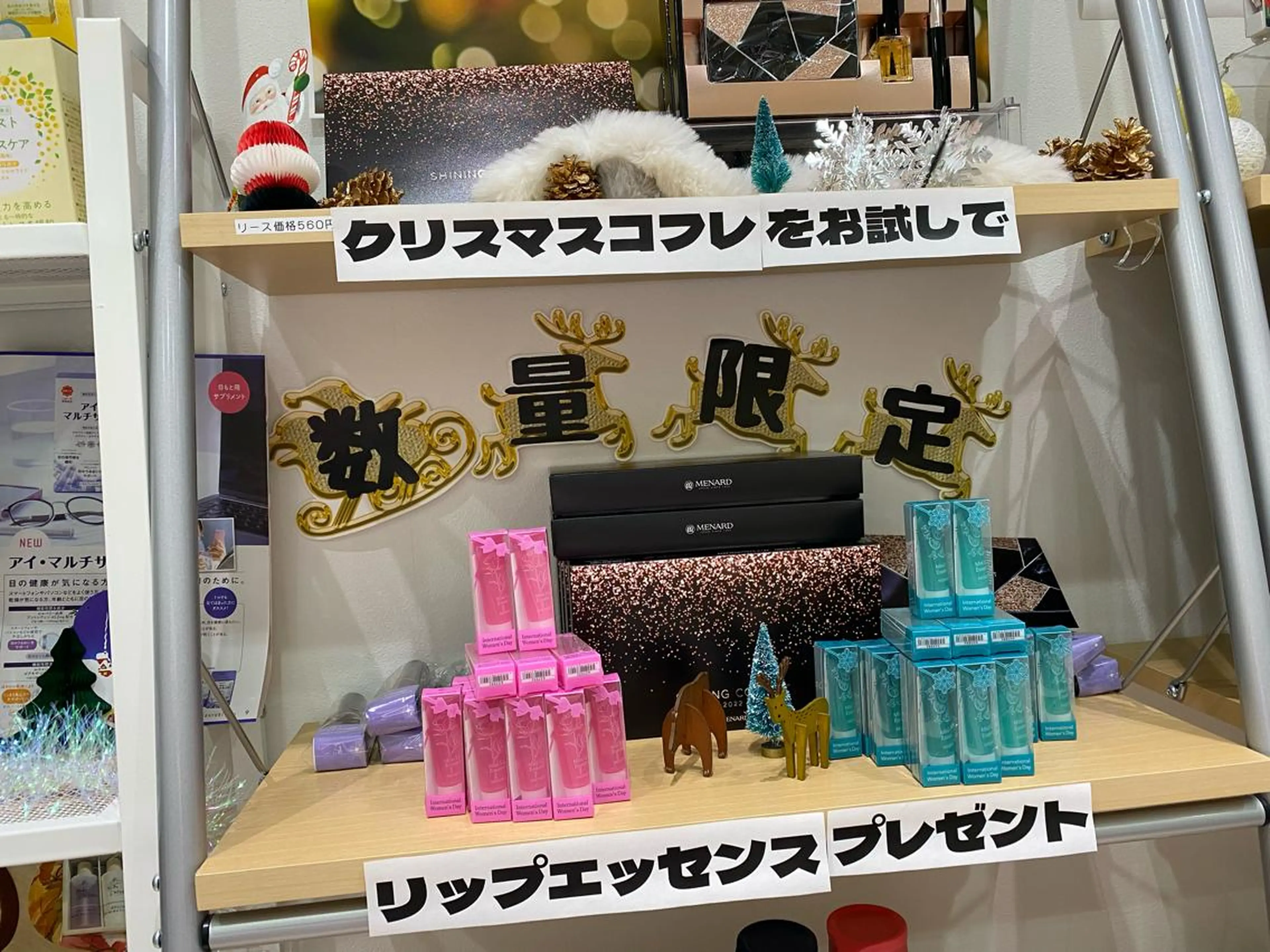 ミディアム マツエク・マツパ アイブロウ クリスマス 小倉 麻由のエステ・リラクイメージ