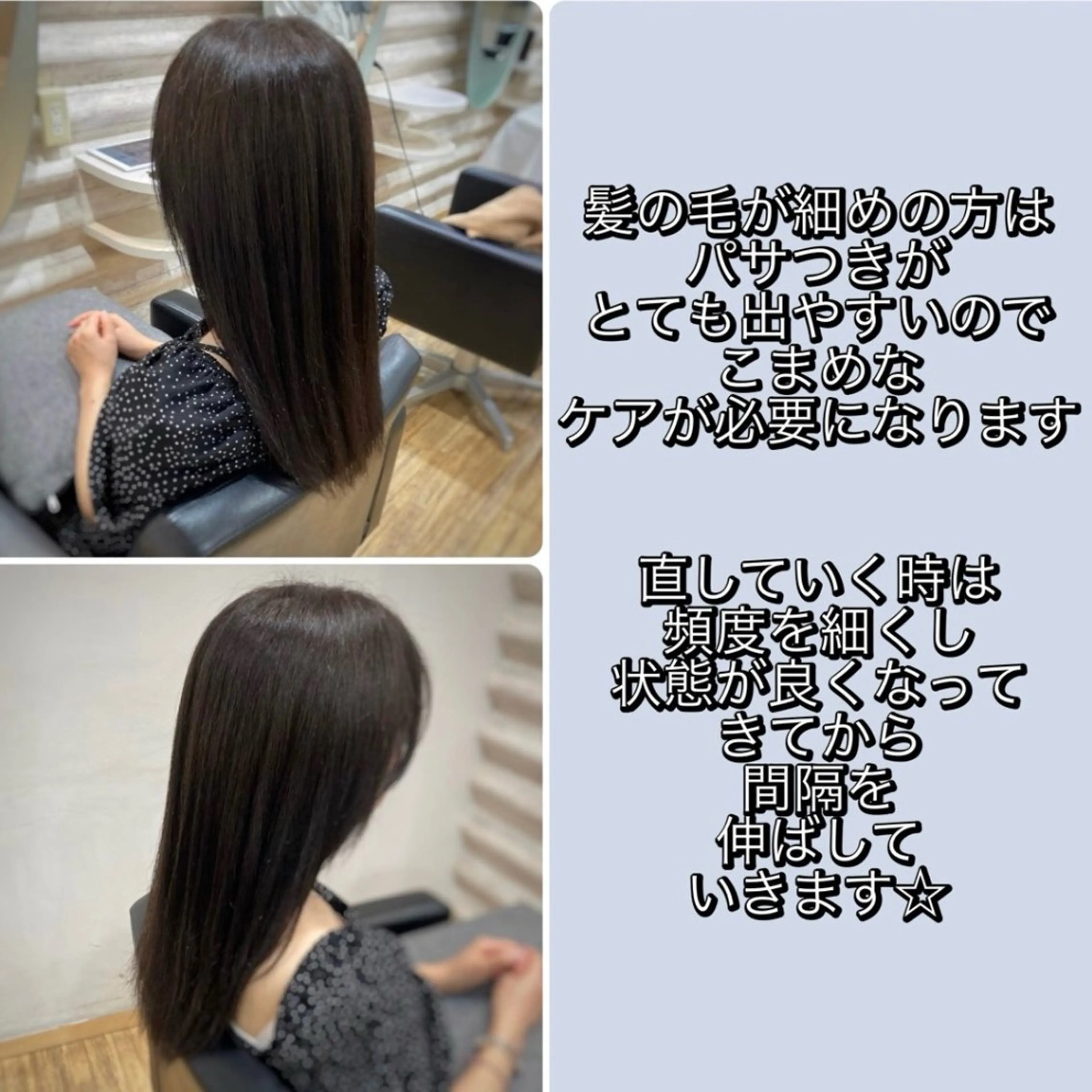 セミロング カラー 髪質改善 トリートメント 艶髪×髪質改善KON |癖毛カット×収まりのヘアスタイル