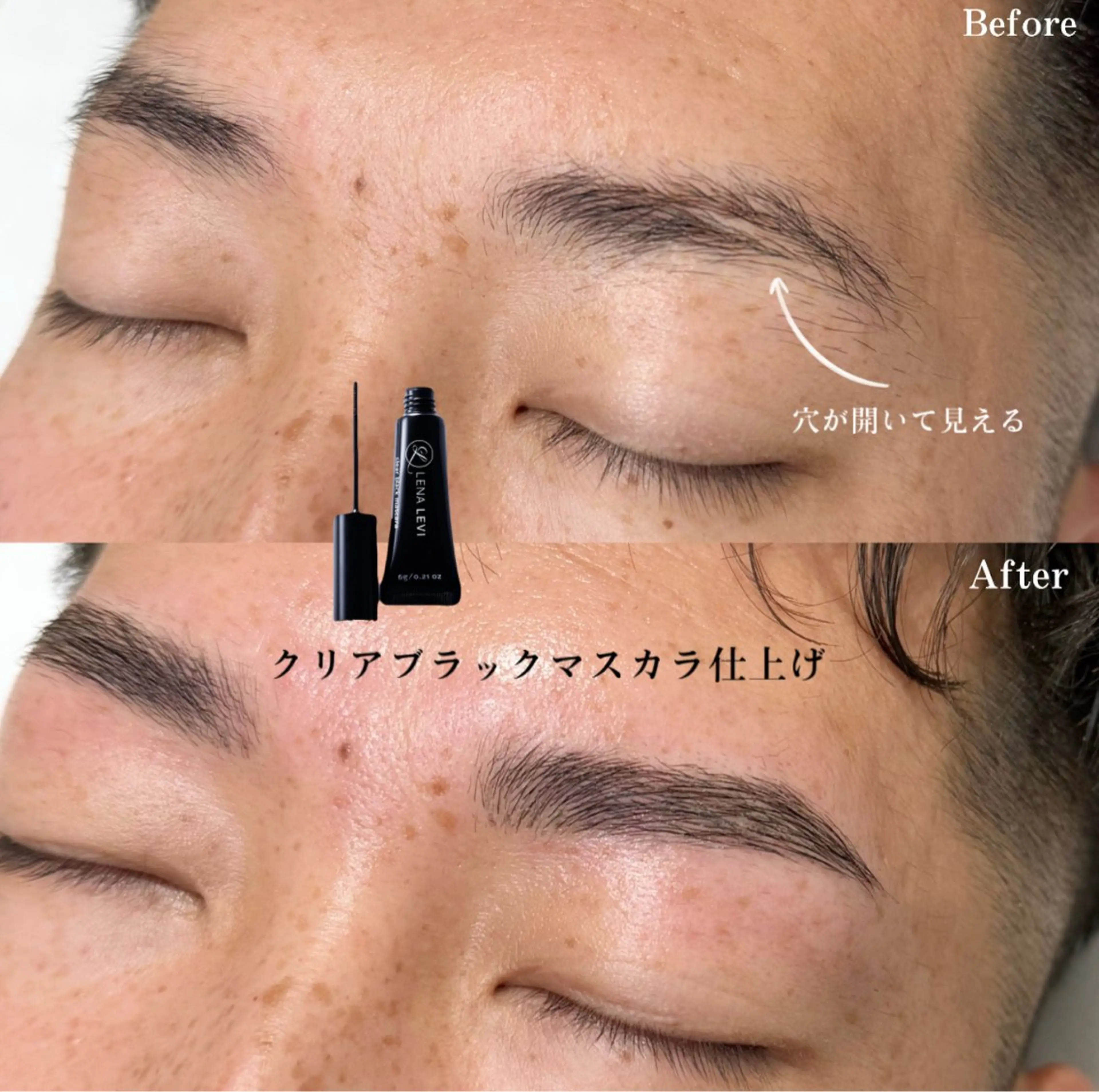 メンズ アイブロウ 安済 ひとみの眉毛・アイブロウイメージ