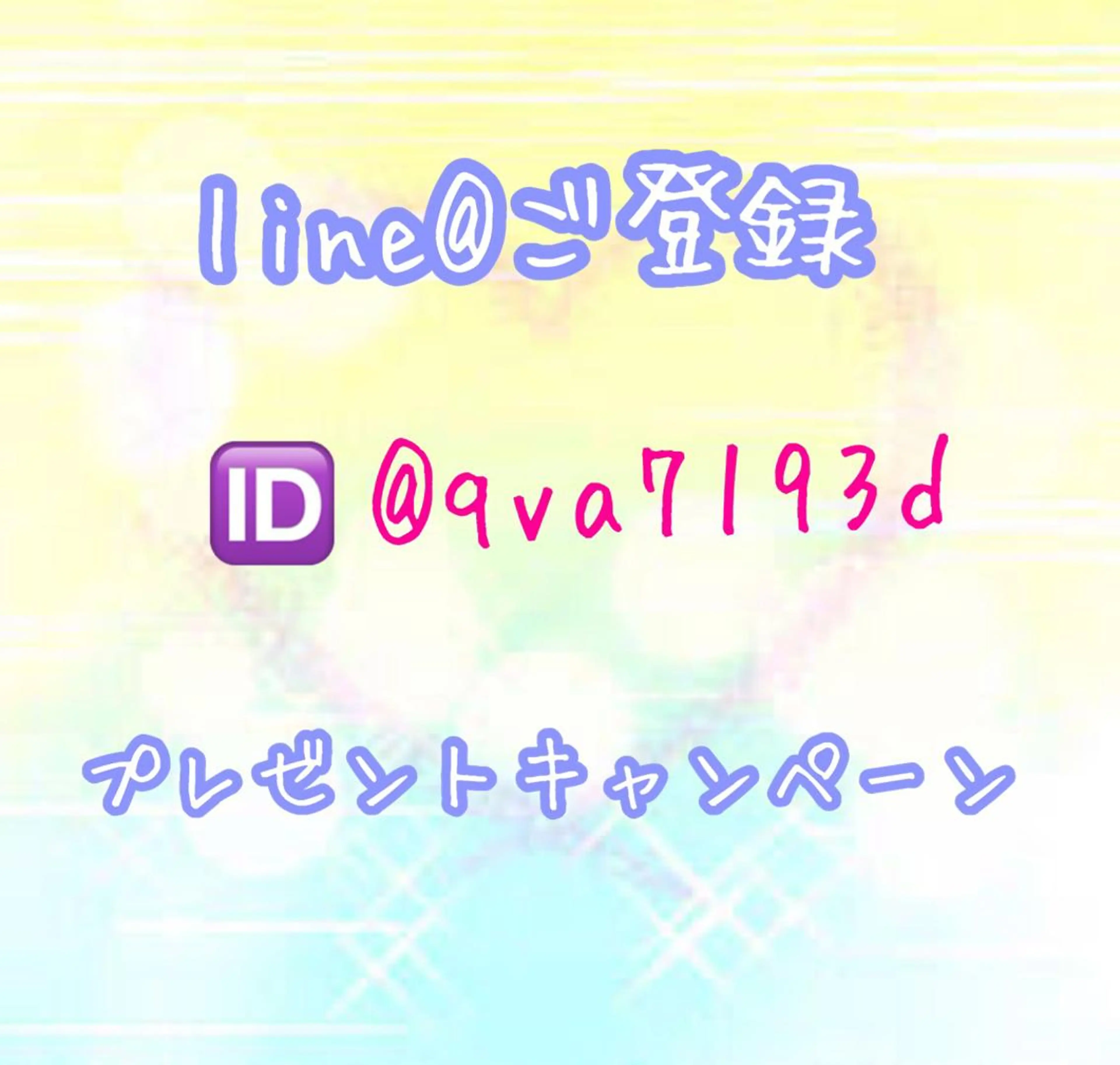 fairyrose organicエステのエステ・リラクイメージ