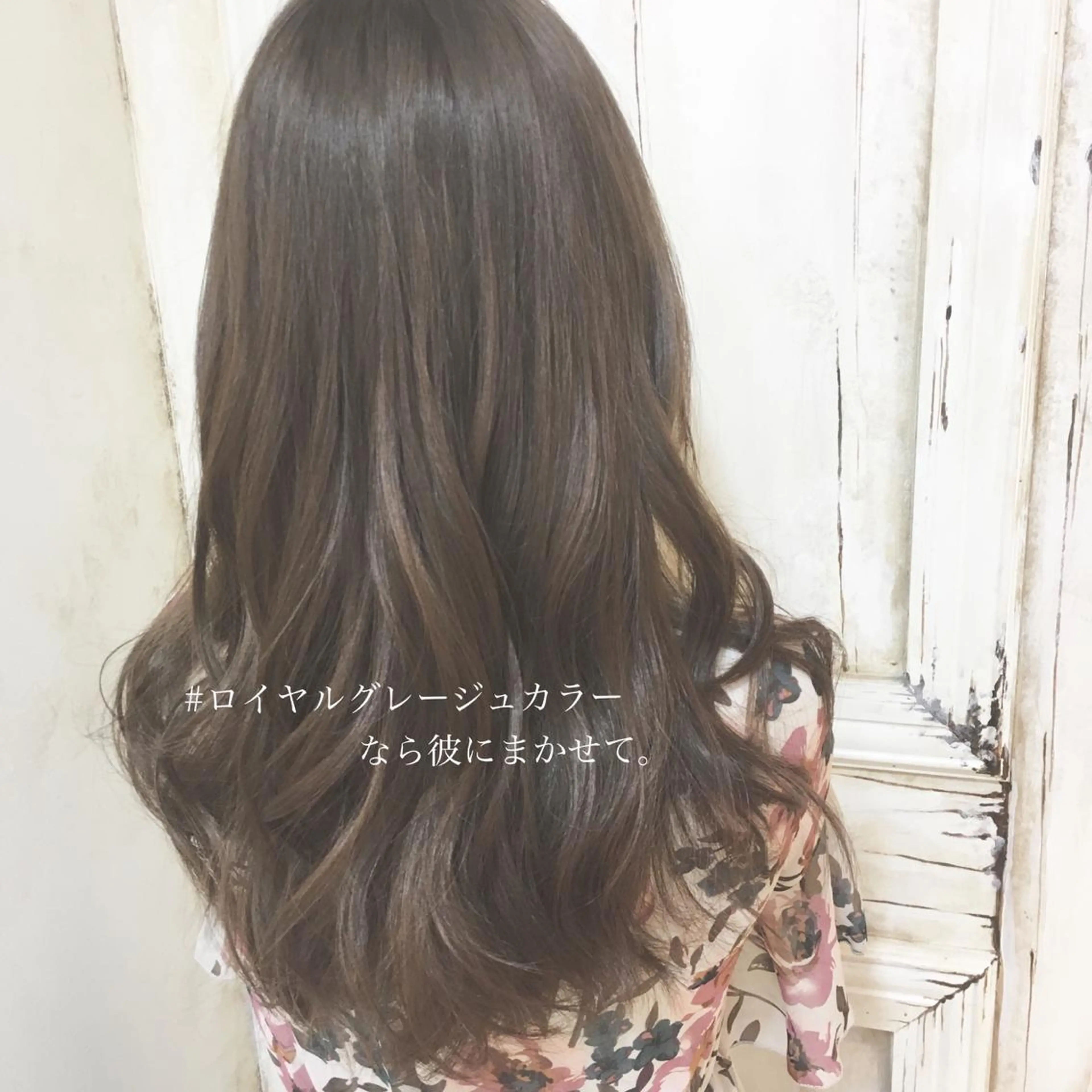 ロング カラー パーマ ヘアアレンジ グレージュ ボブ 小顔カット ◆感動口コミ/最小顔 理論カット◆森口 峻のヘアスタイル