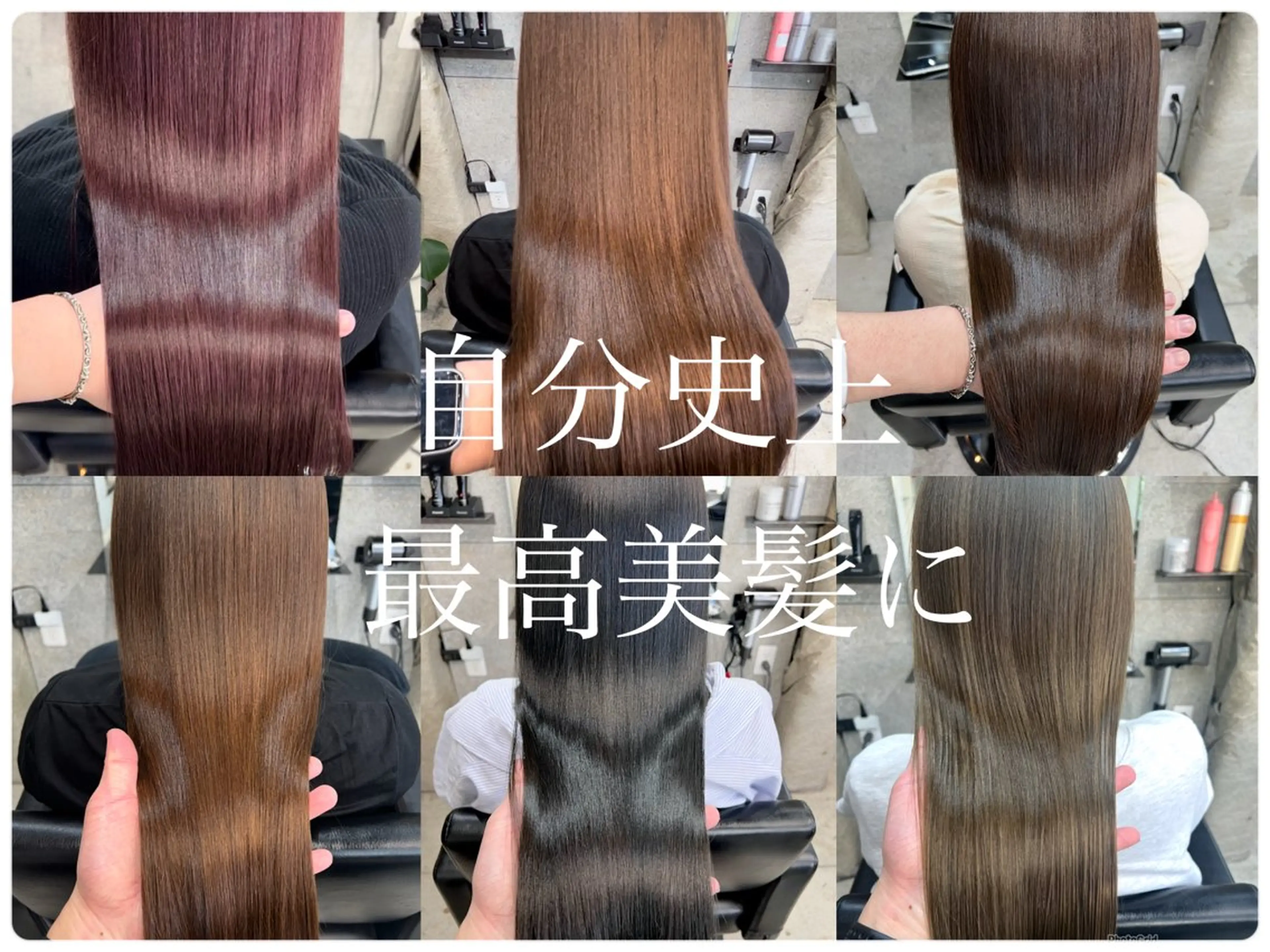 ロング MEGRI 三軒茶屋【メグリ】のヘアスタイル