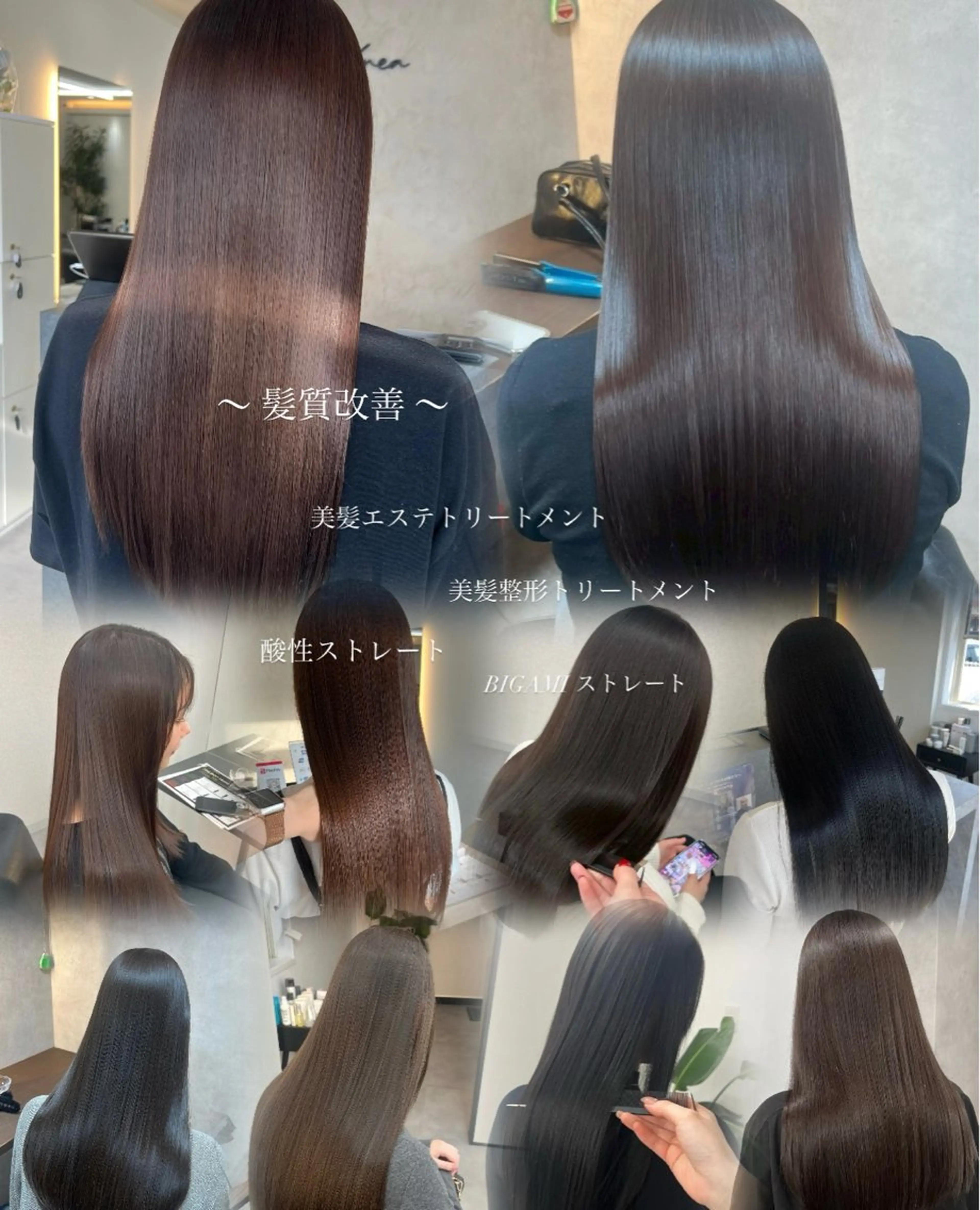 ロング RIENS xrea 髪質改善 /ななみのヘアスタイル