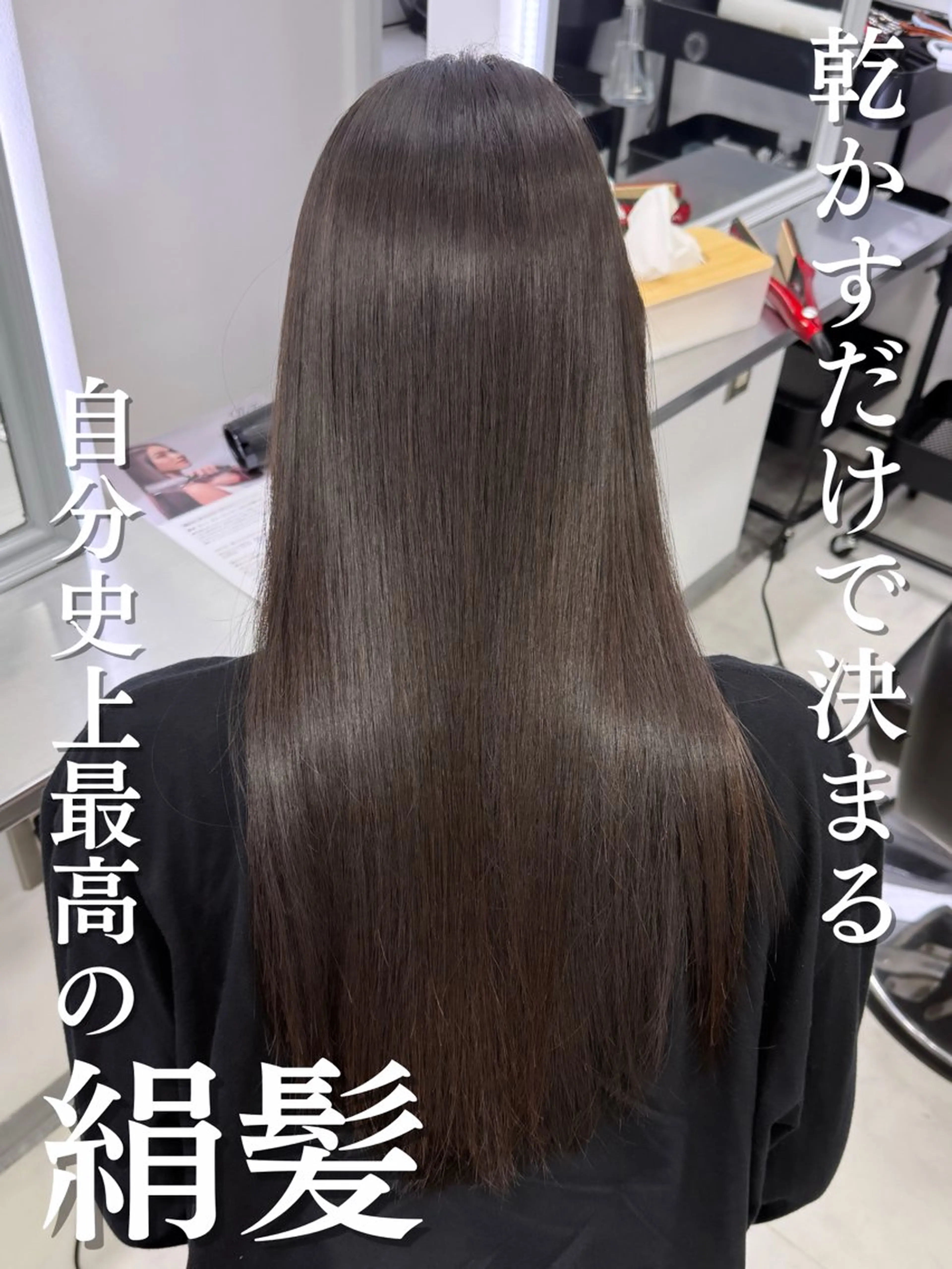 セミロング 髪質改善✨ 中村祥雄のヘアスタイル