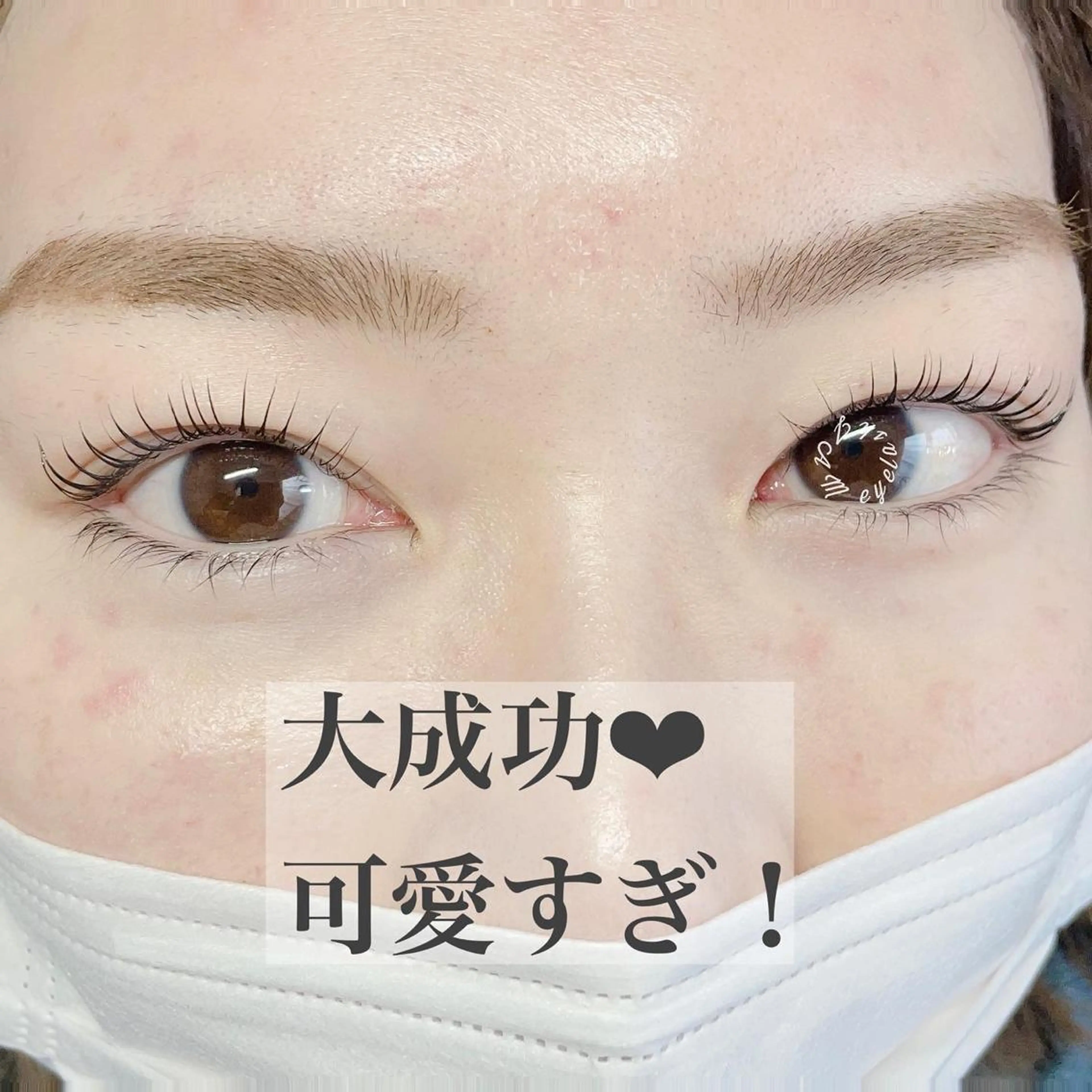 マツエク・マツパ まつげパーマ マツパ JAM新大宮 eyelashのマツエク・マツパデザイン