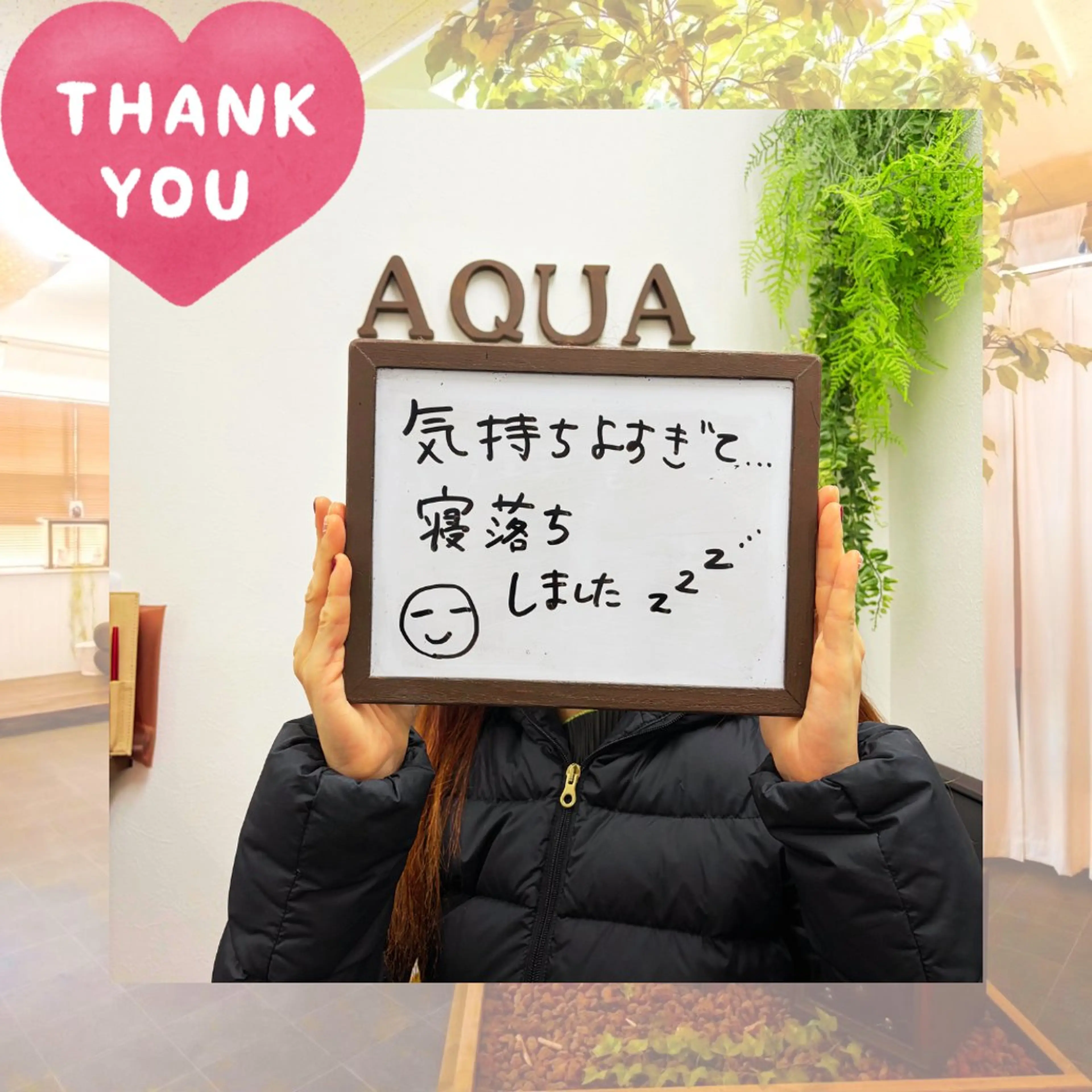 エステ リラク 🌿AQUA南浦和店 MIKIのエステ・リラクイメージ