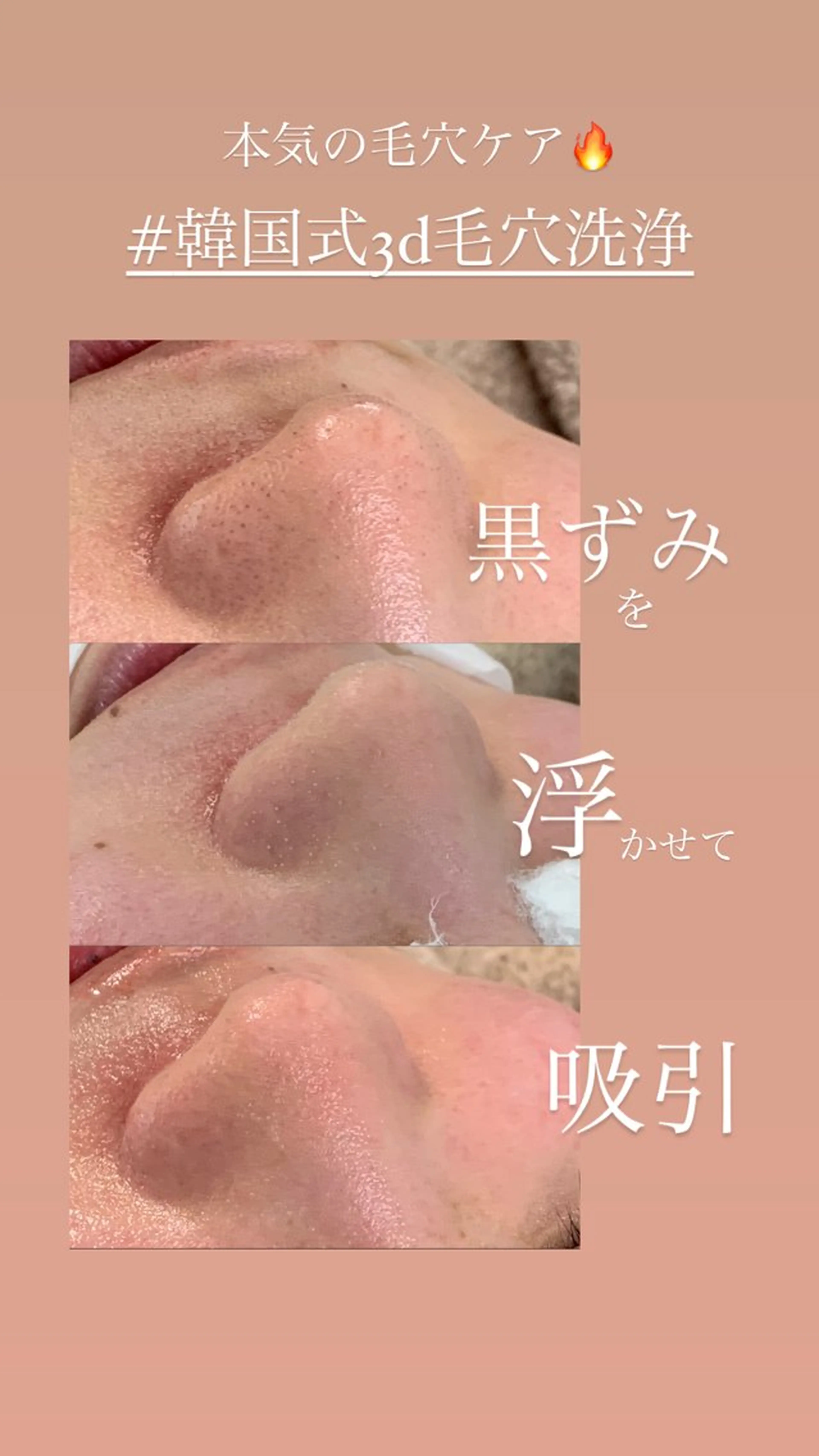 やまだ ななのその他イメージ