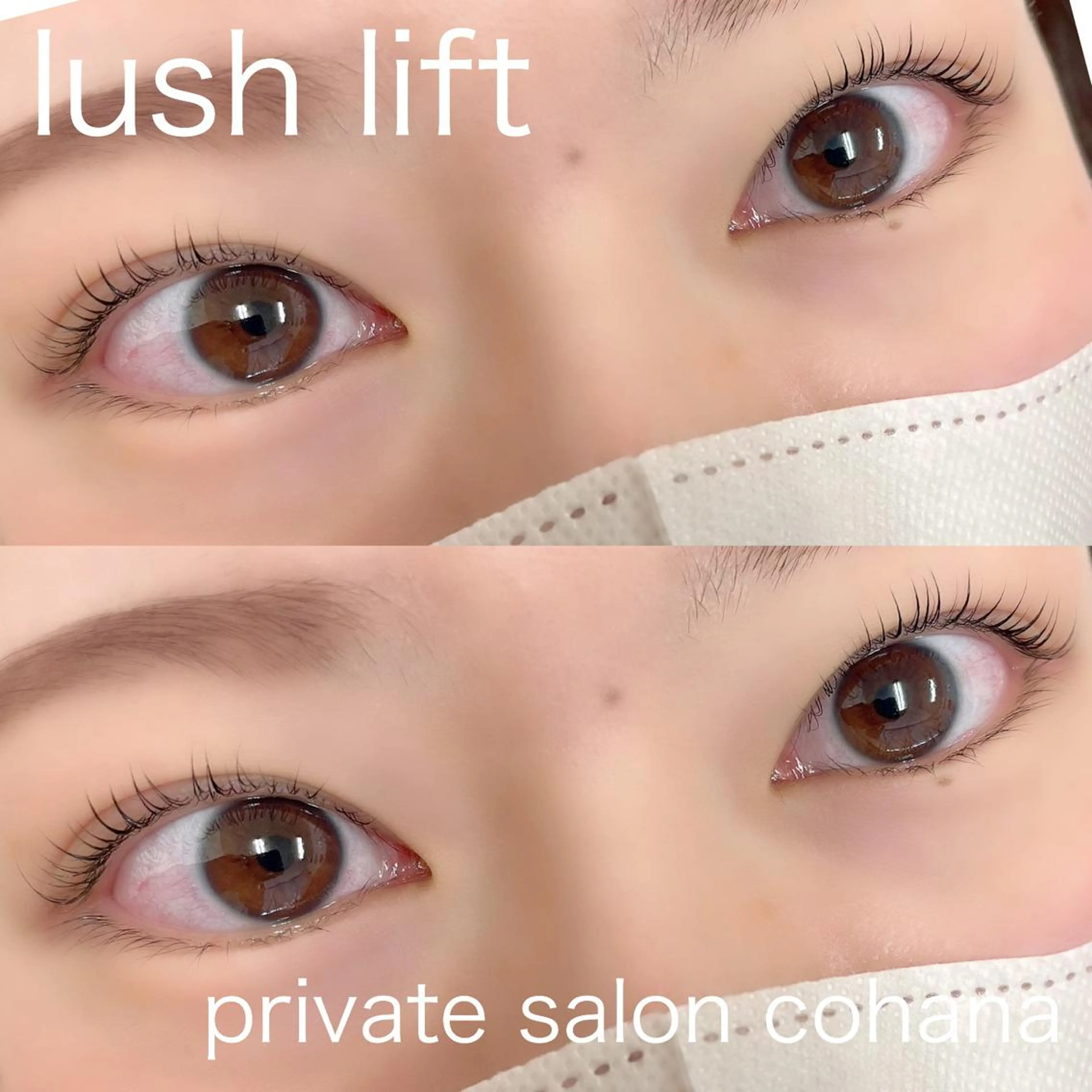 マツエク・マツパ cohana mariのマツエク・マツパデザイン