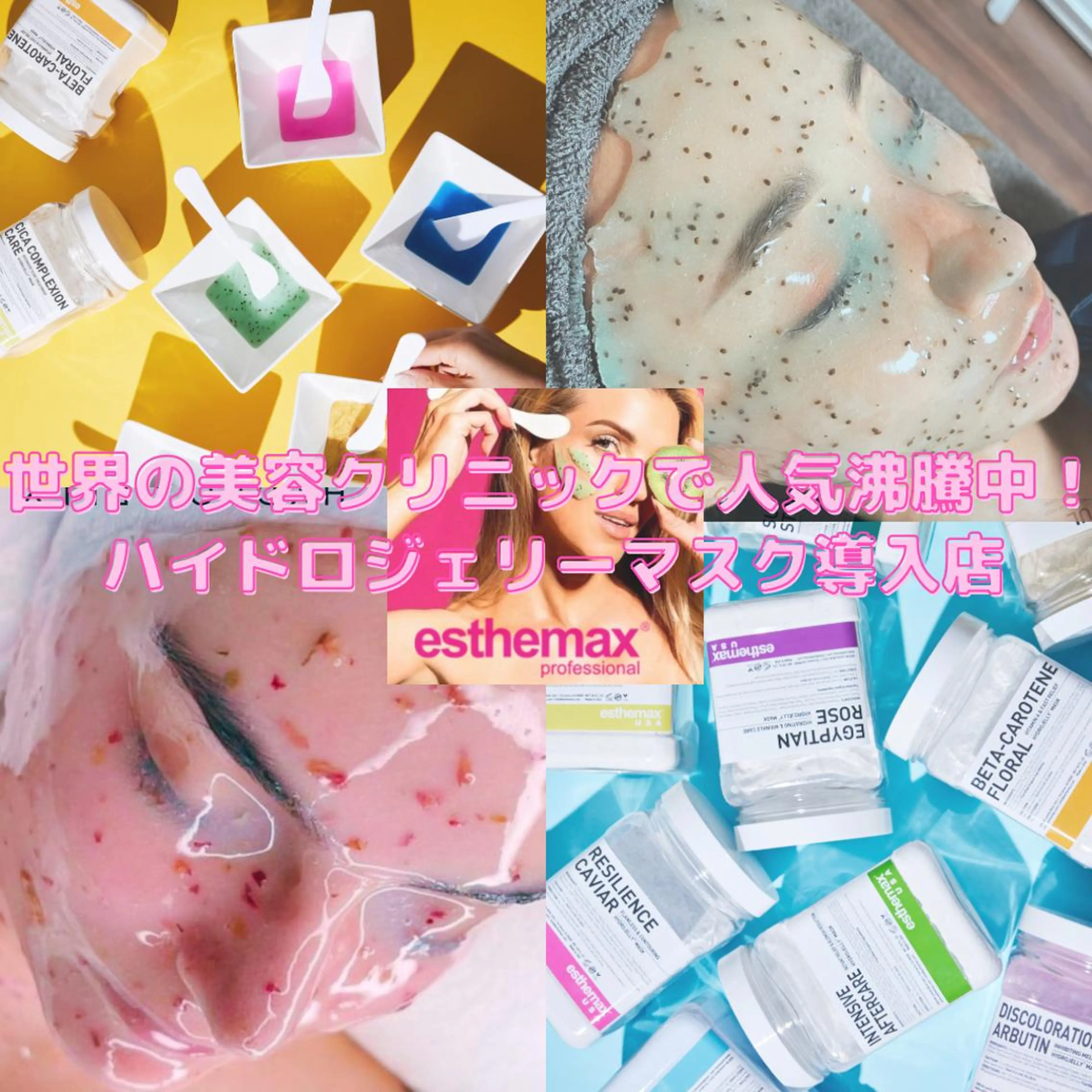 脱毛 脱毛サロン RUTILEルチルのエステ・リラクイメージ