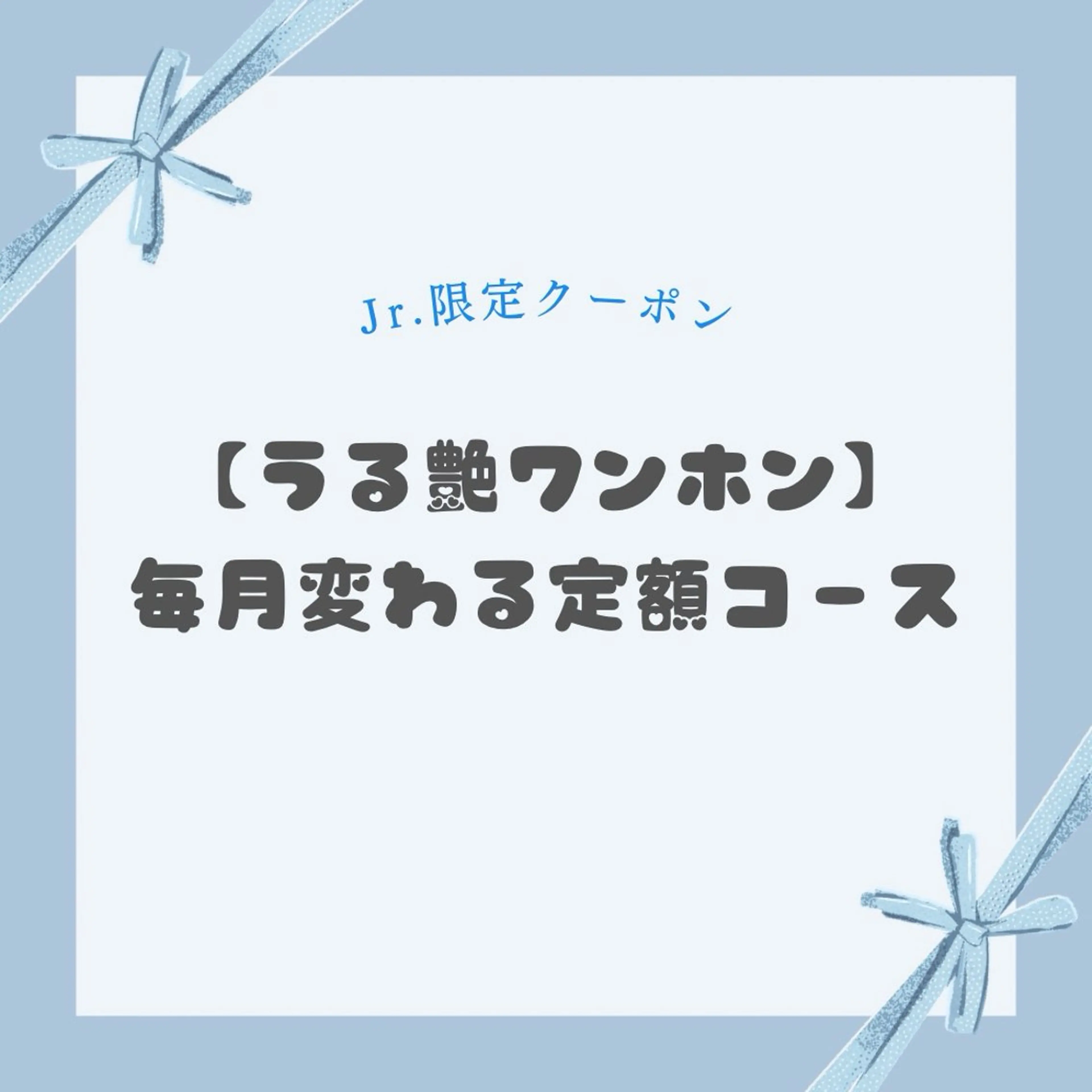 【Jrネイリスト限定】ワンホン定額ネイル🎀の写真
