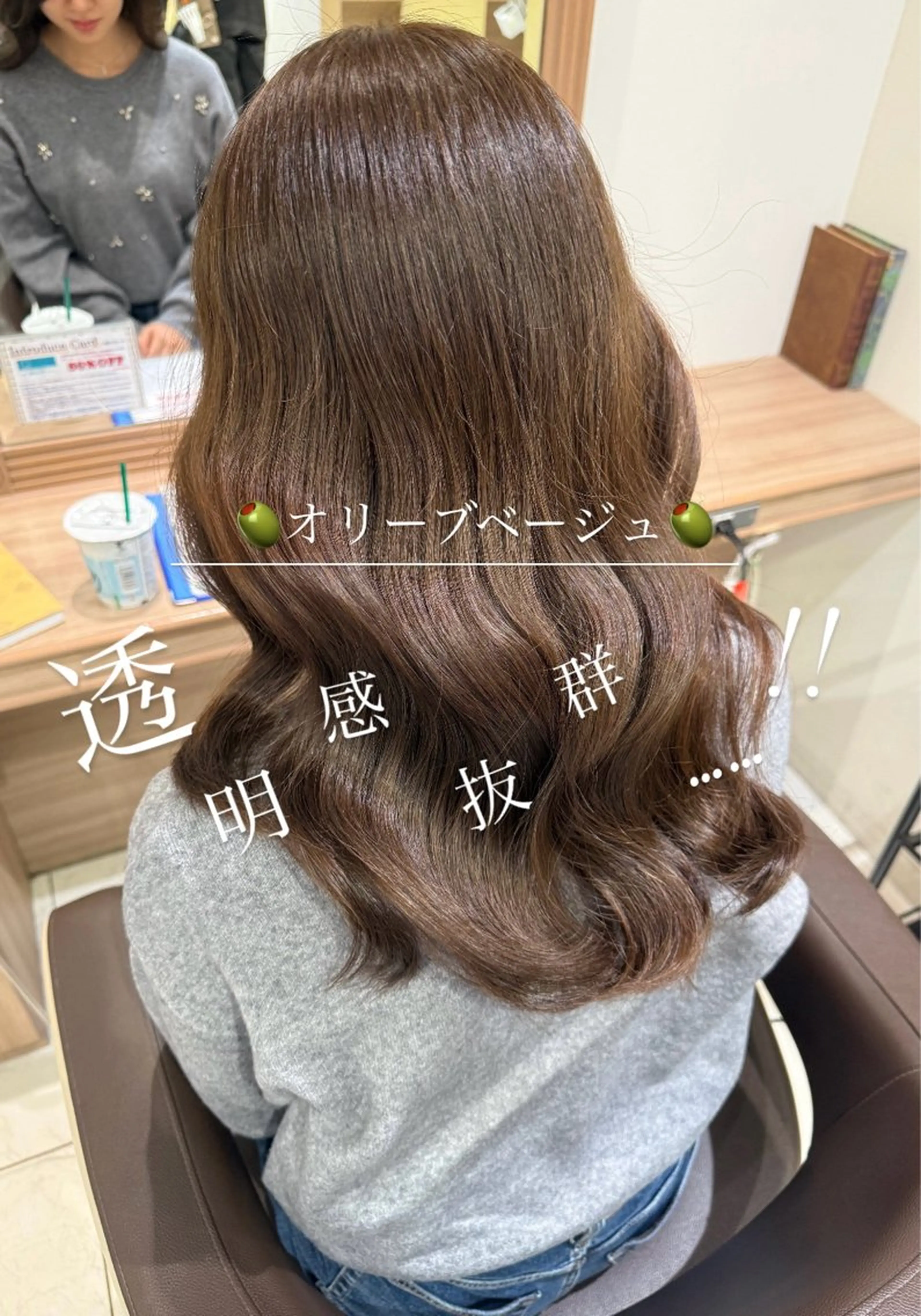 [新規限定]ダメージレス💗Wカラー(ブリーチ無し)＋ブローの写真
