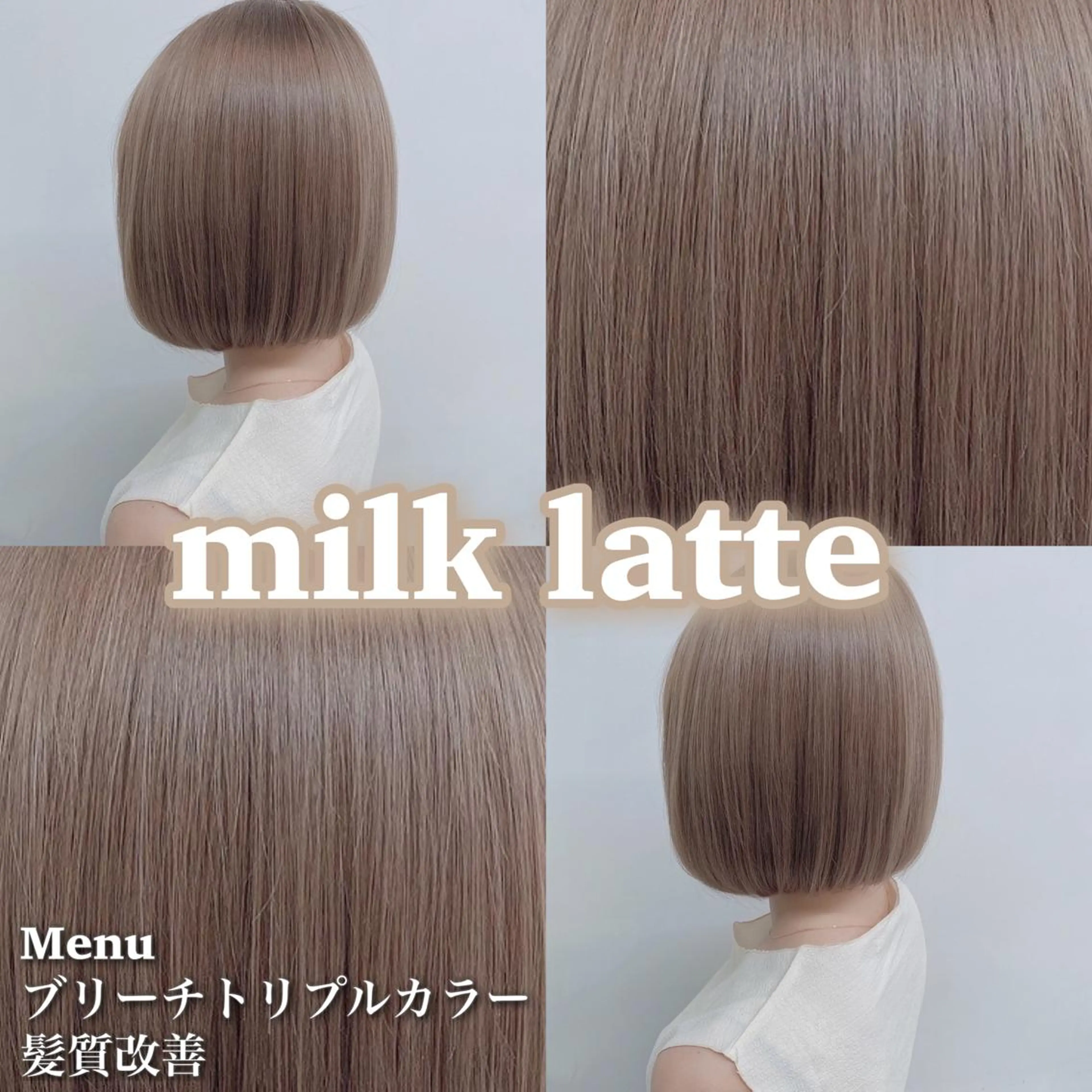 ミディアム カラー パーマ ヘアアレンジ メンズ キッズ ネイル マツエク・マツパ アイブロウ ヘアカラー トリートメント ヘッドスパ ヘアセット 💕トレンドうる艶髪 💕TUNE銀座のヘアスタイル