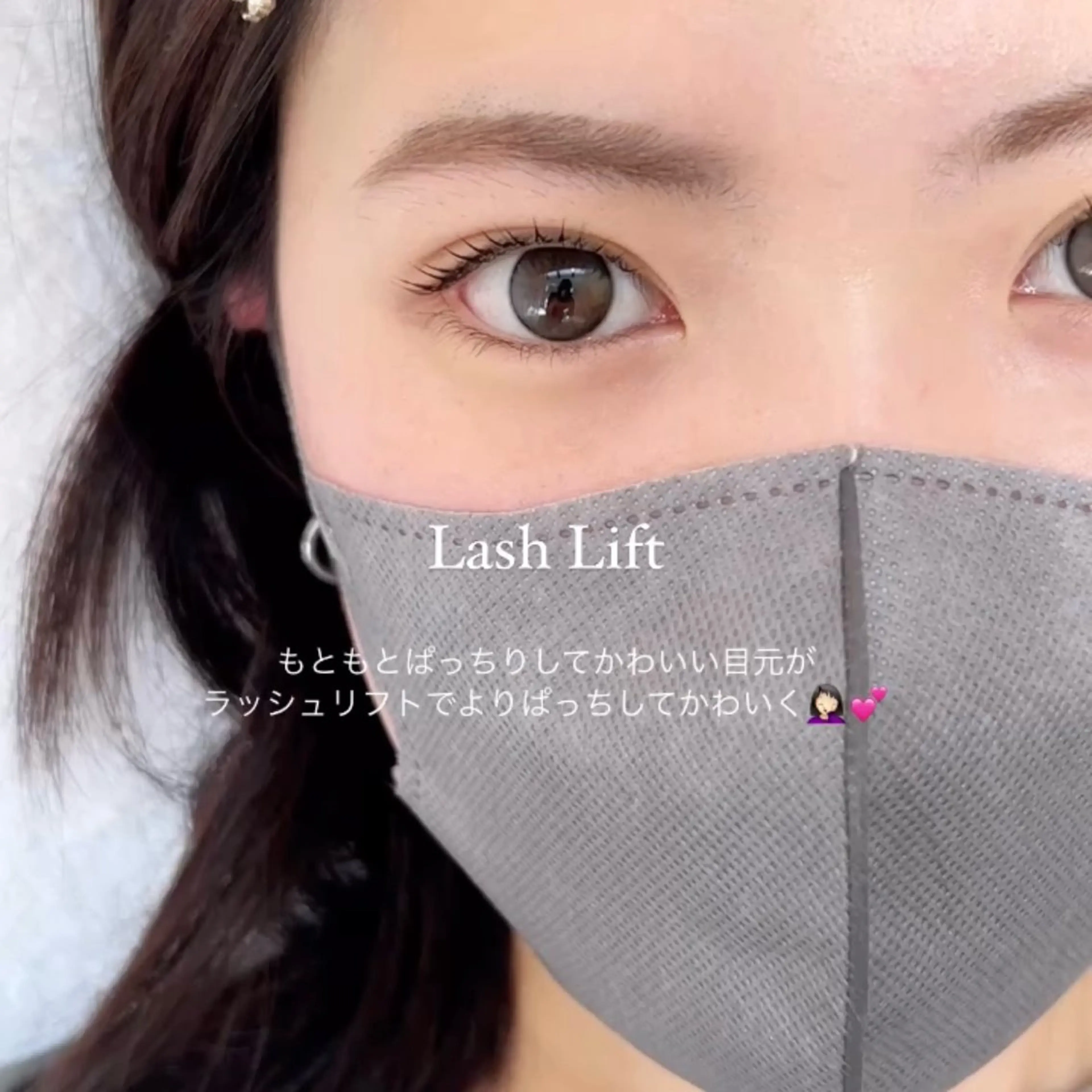 マツエク・マツパ れいな 【lazo】のマツエク・マツパデザイン