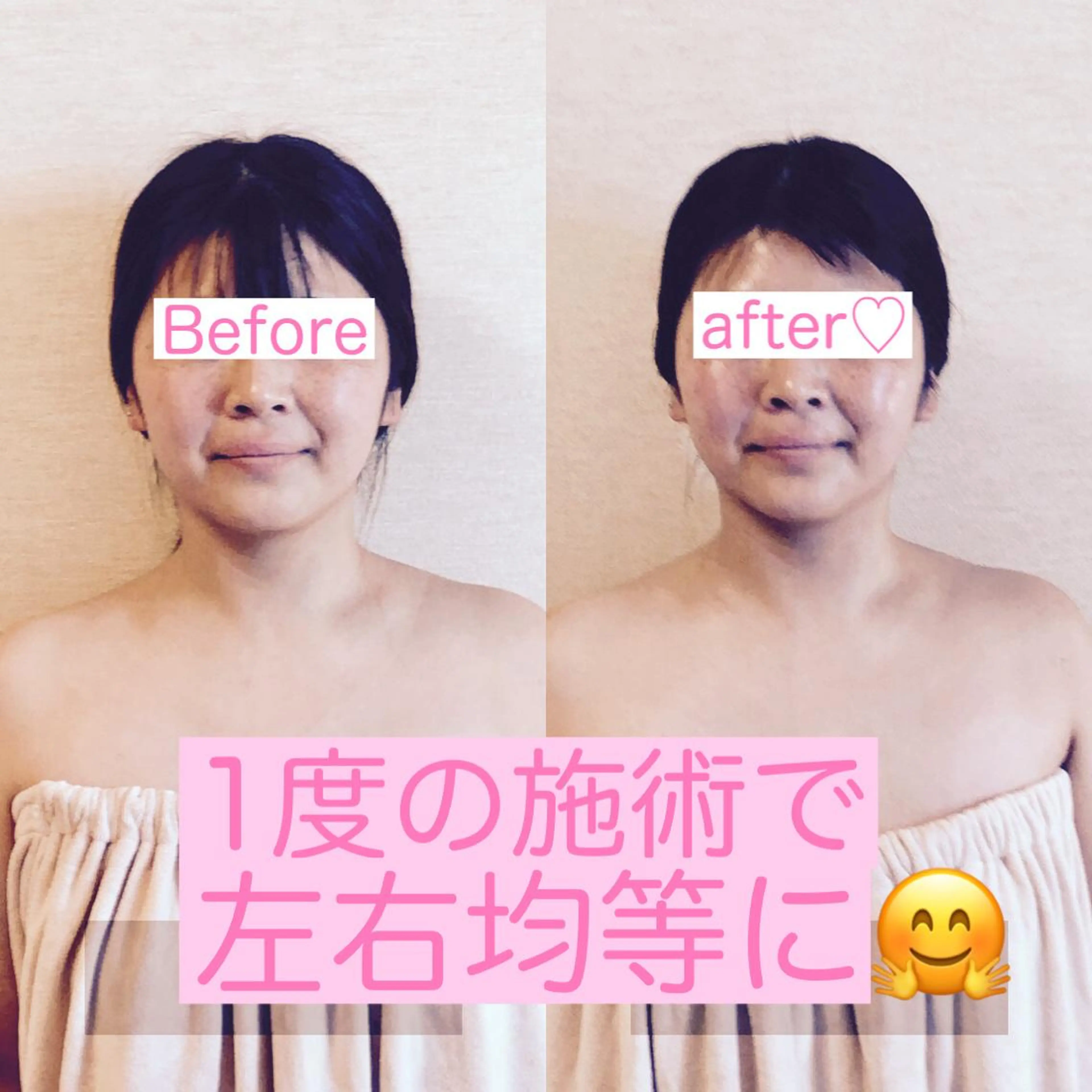 エステ リラク 小顔矯正&ヘッドスパ haruhandのエステ・リラクイメージ