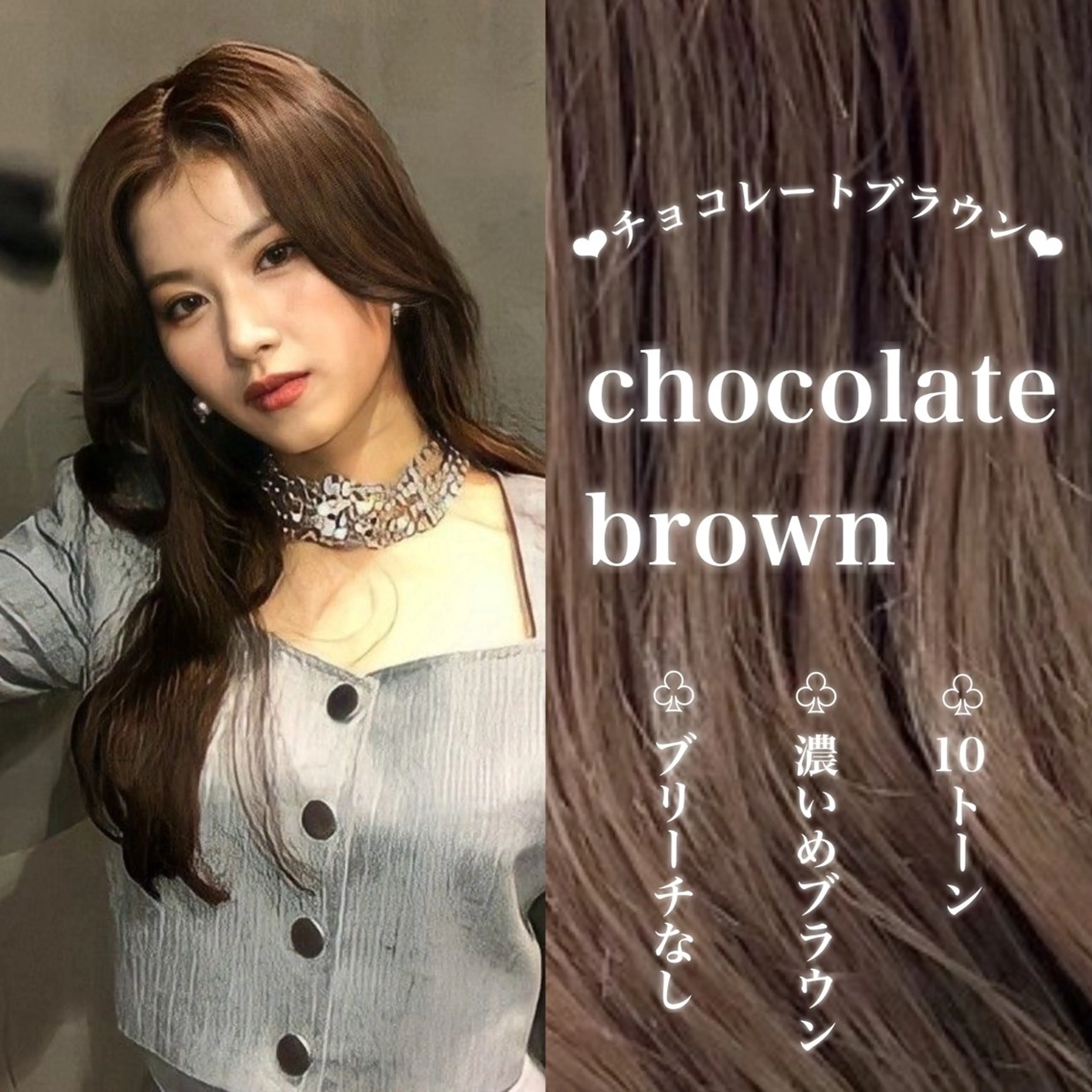 ロング カラー 韓国風艶髪🎀 暖色カラー🤍のヘアスタイル