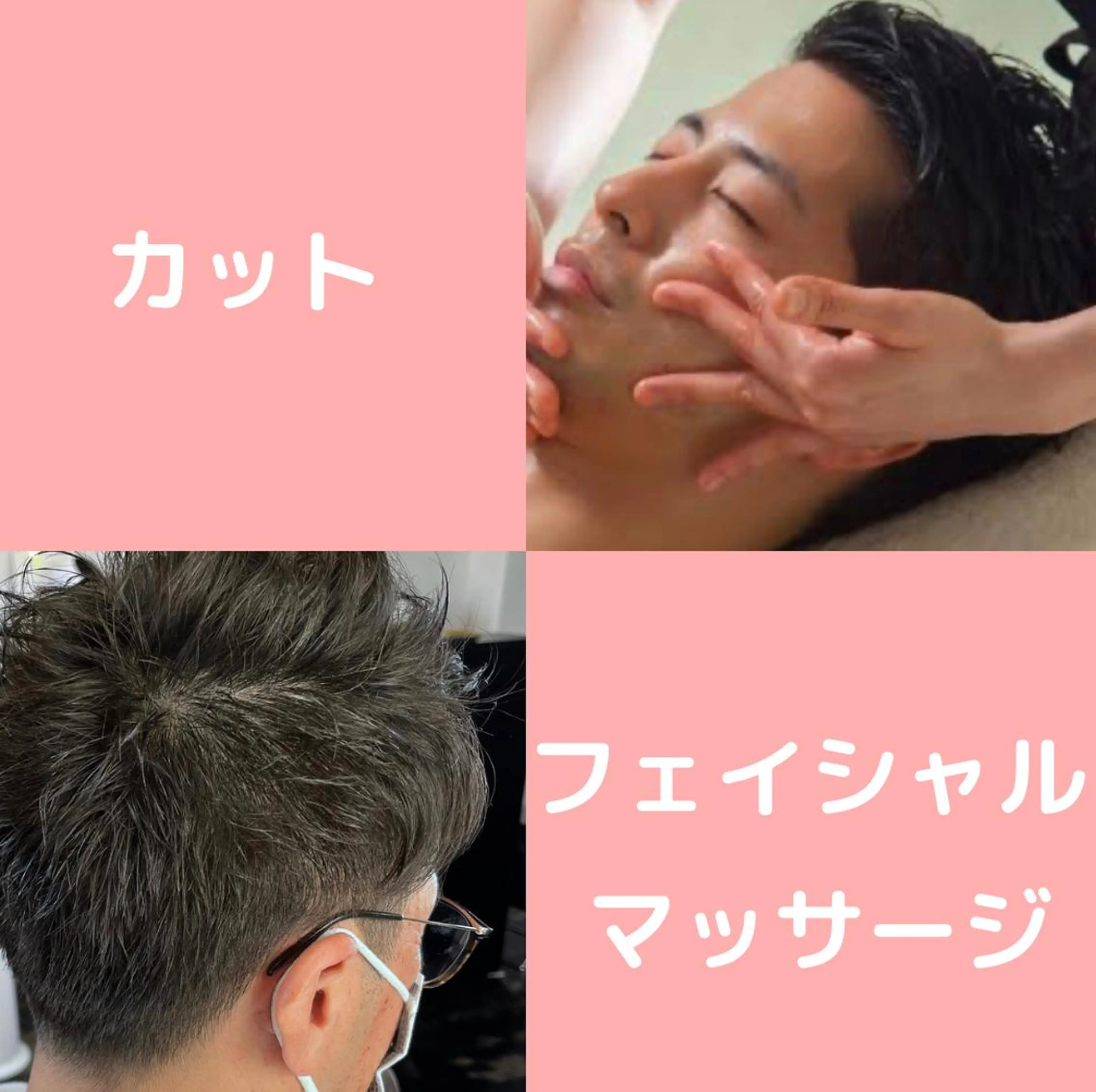 メンズ 薄毛専門 メンズカットREEのヘアスタイル
