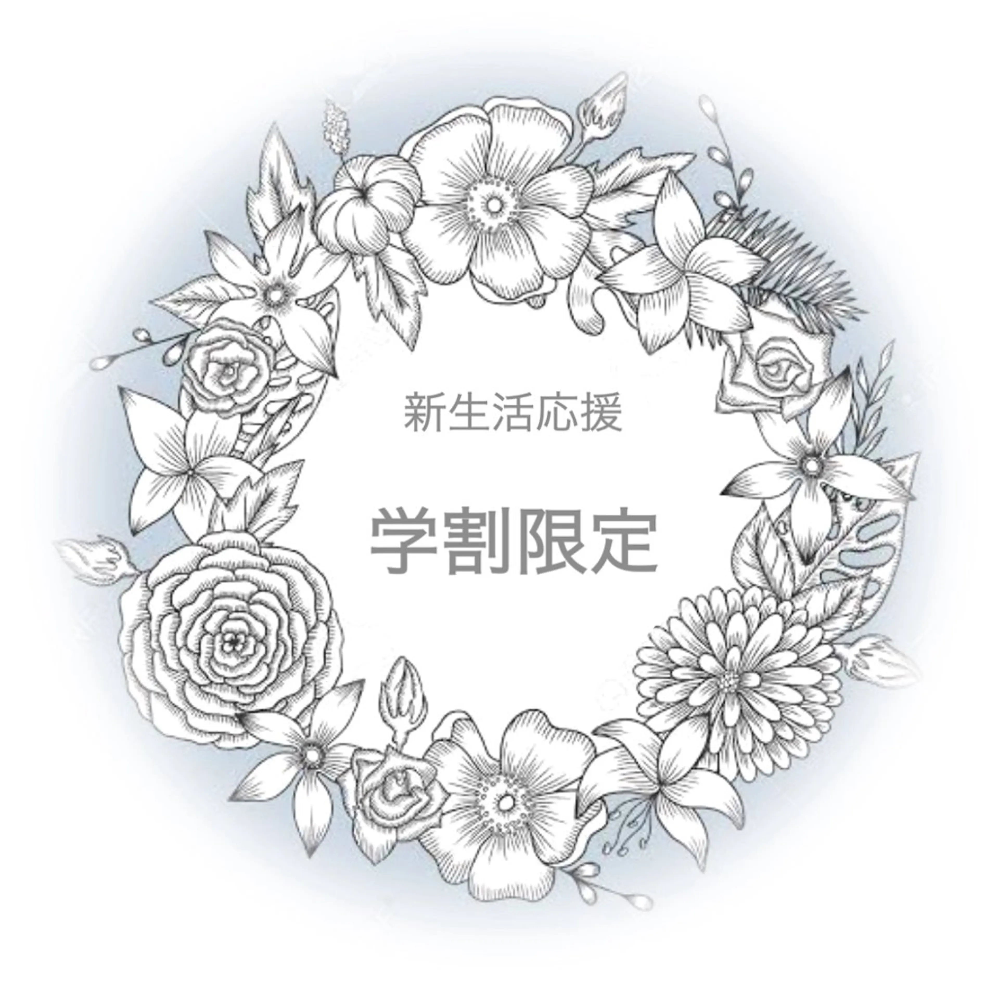 《 ミニモ学割 》 小顔フェイシャル(デコルテ込) ＆ ドライヘットスパの写真