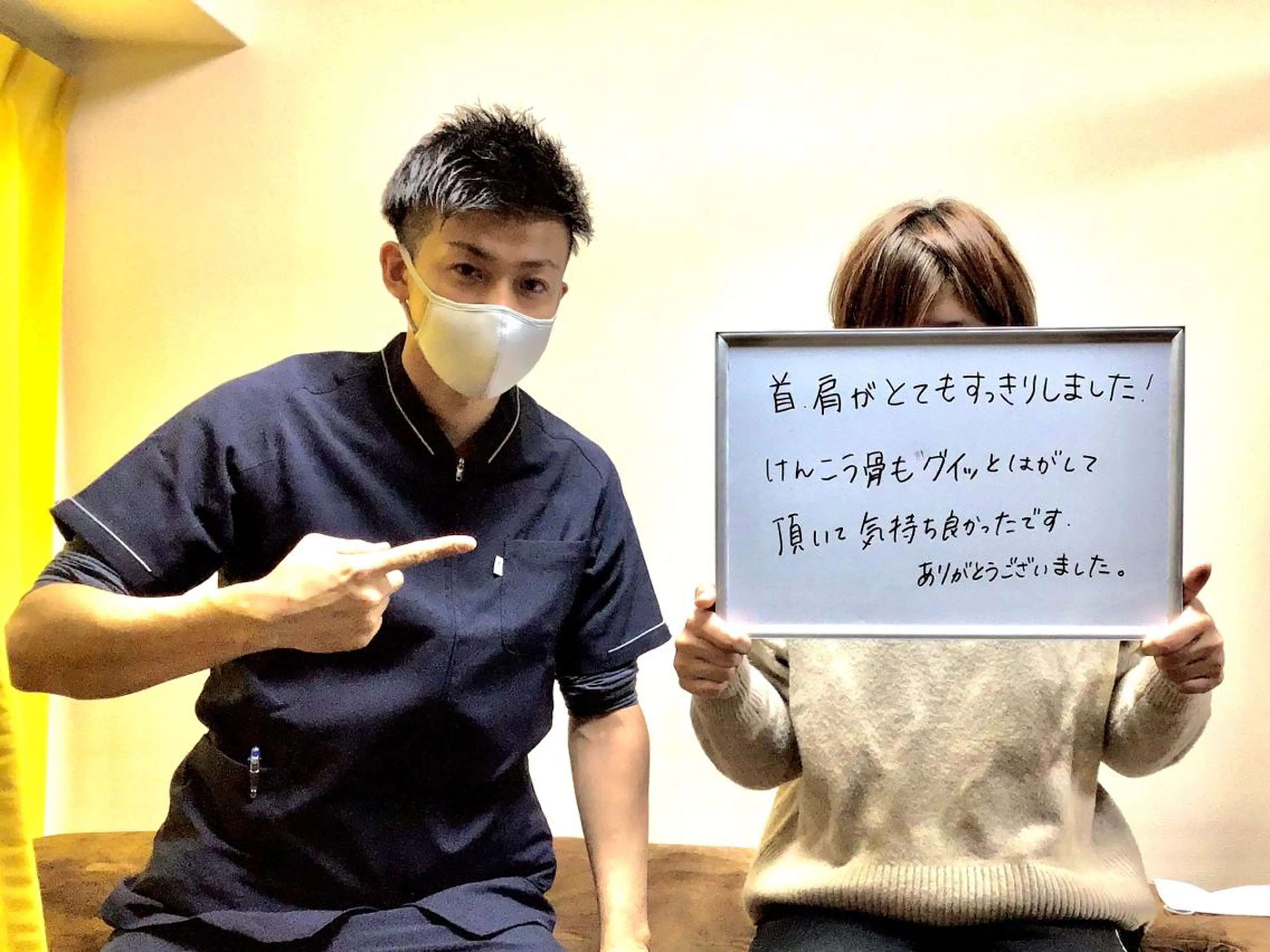 かかず美容鍼灸院所属・美容鍼×整体 かかずまさきのエステ・リラクイメージ